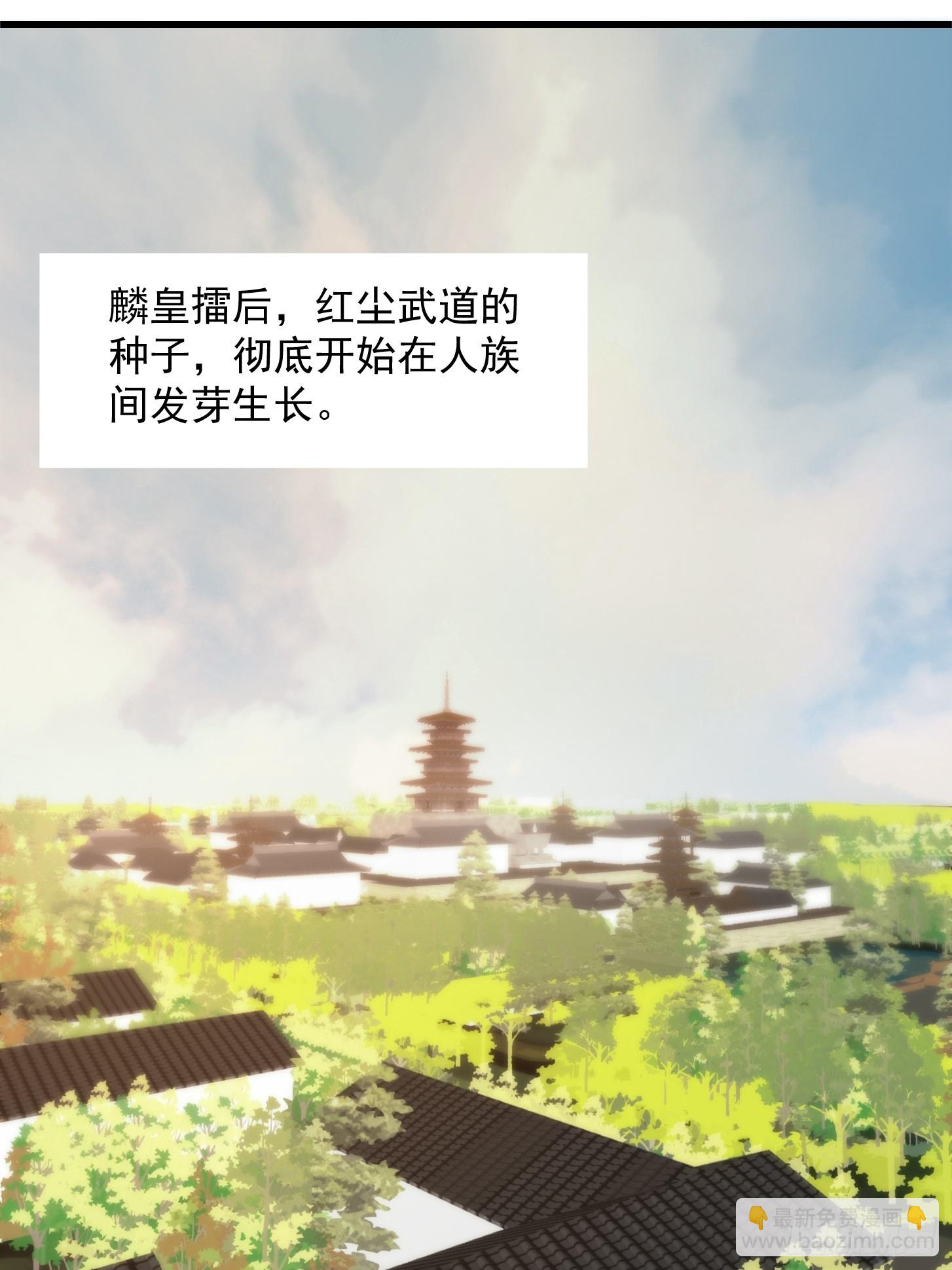 111 新的书灵！？-第112话