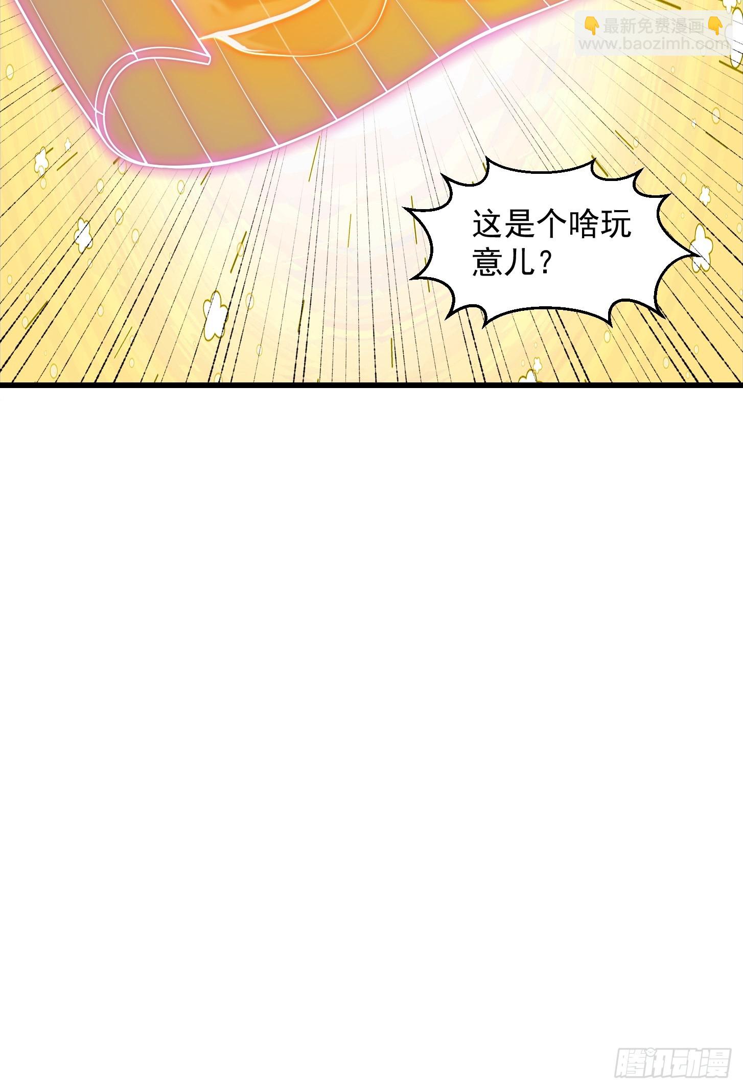 111 新的书灵！？-第112话