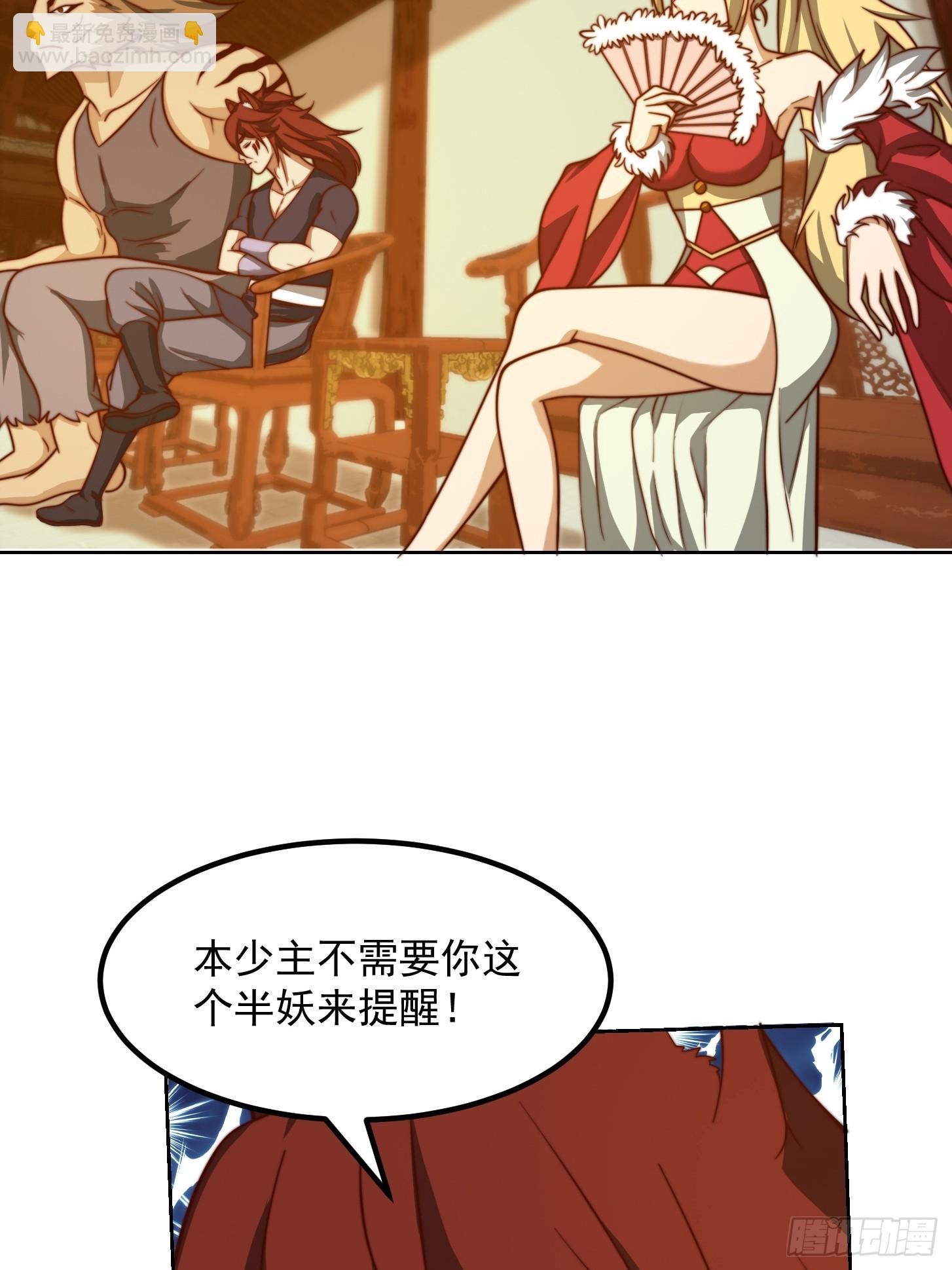 113 山雨欲来风满楼-第114话