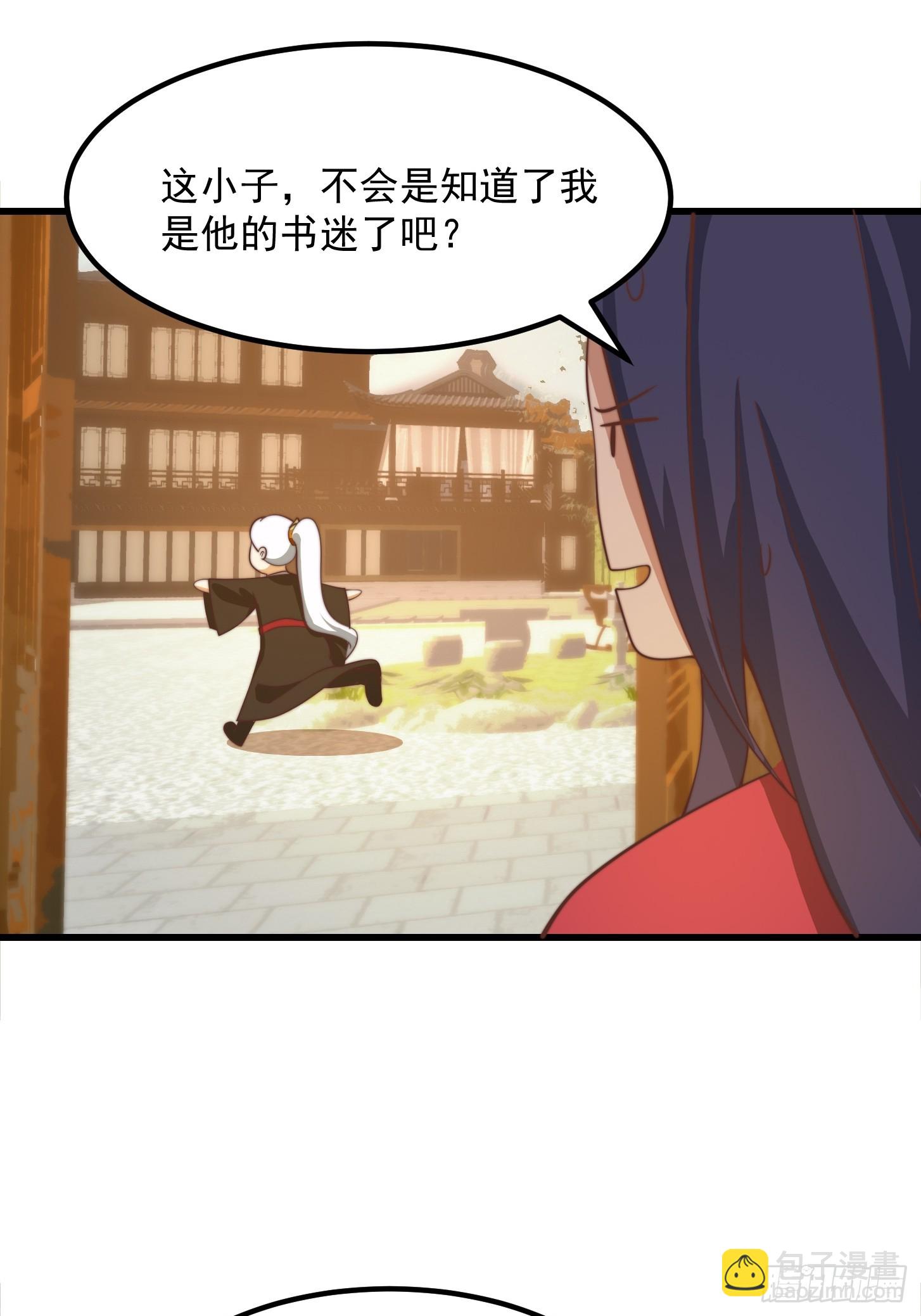 113 山雨欲来风满楼-第114话