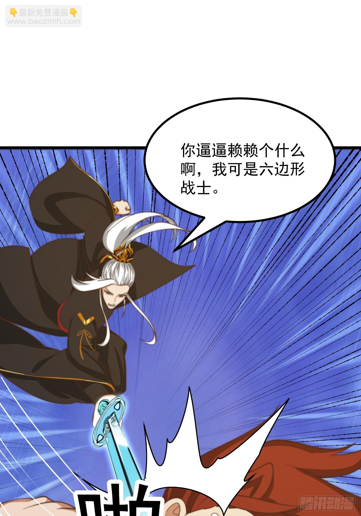 115 武道VS妖族（2）-第116话