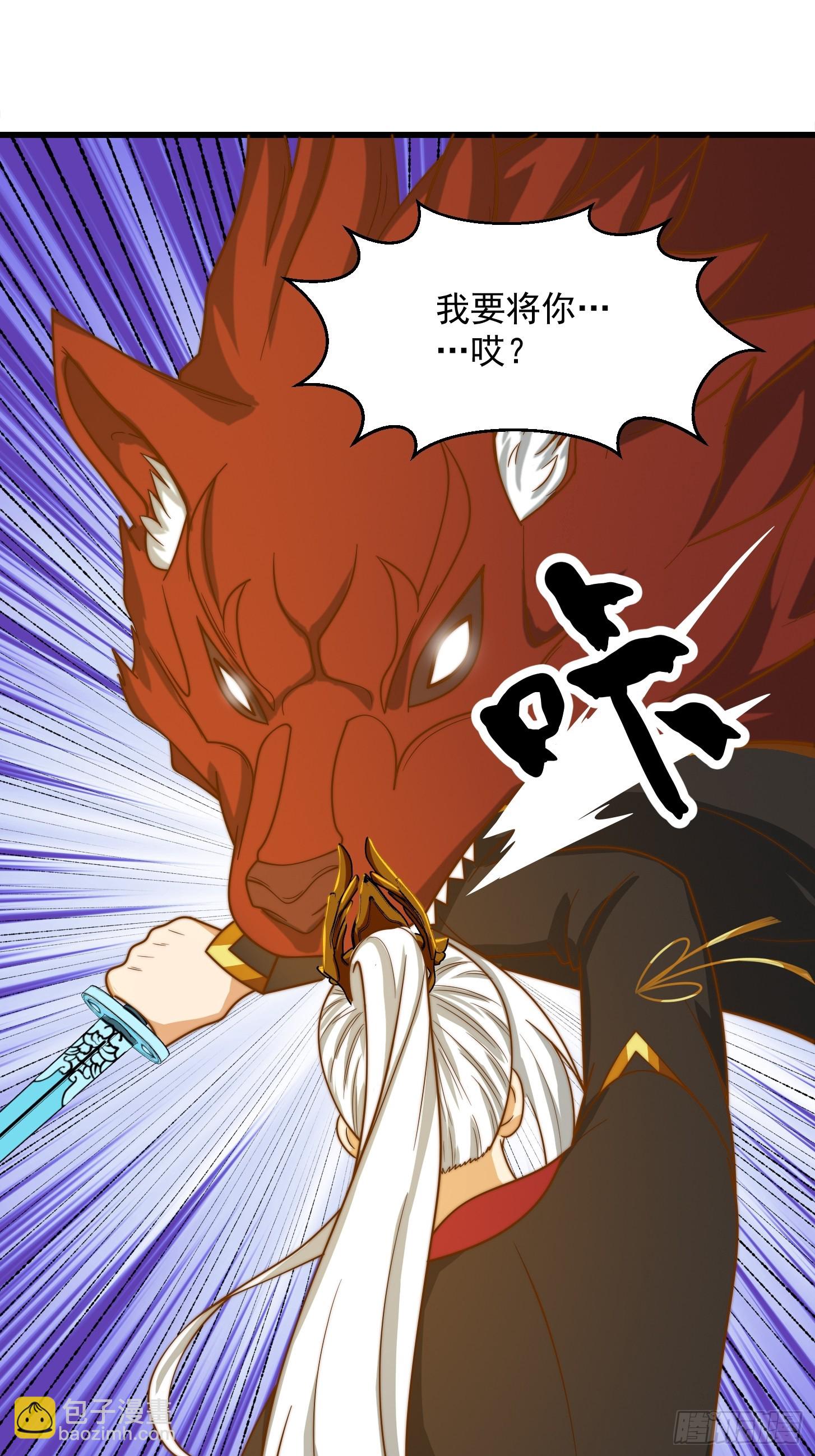 115 武道VS妖族（2）-第116话