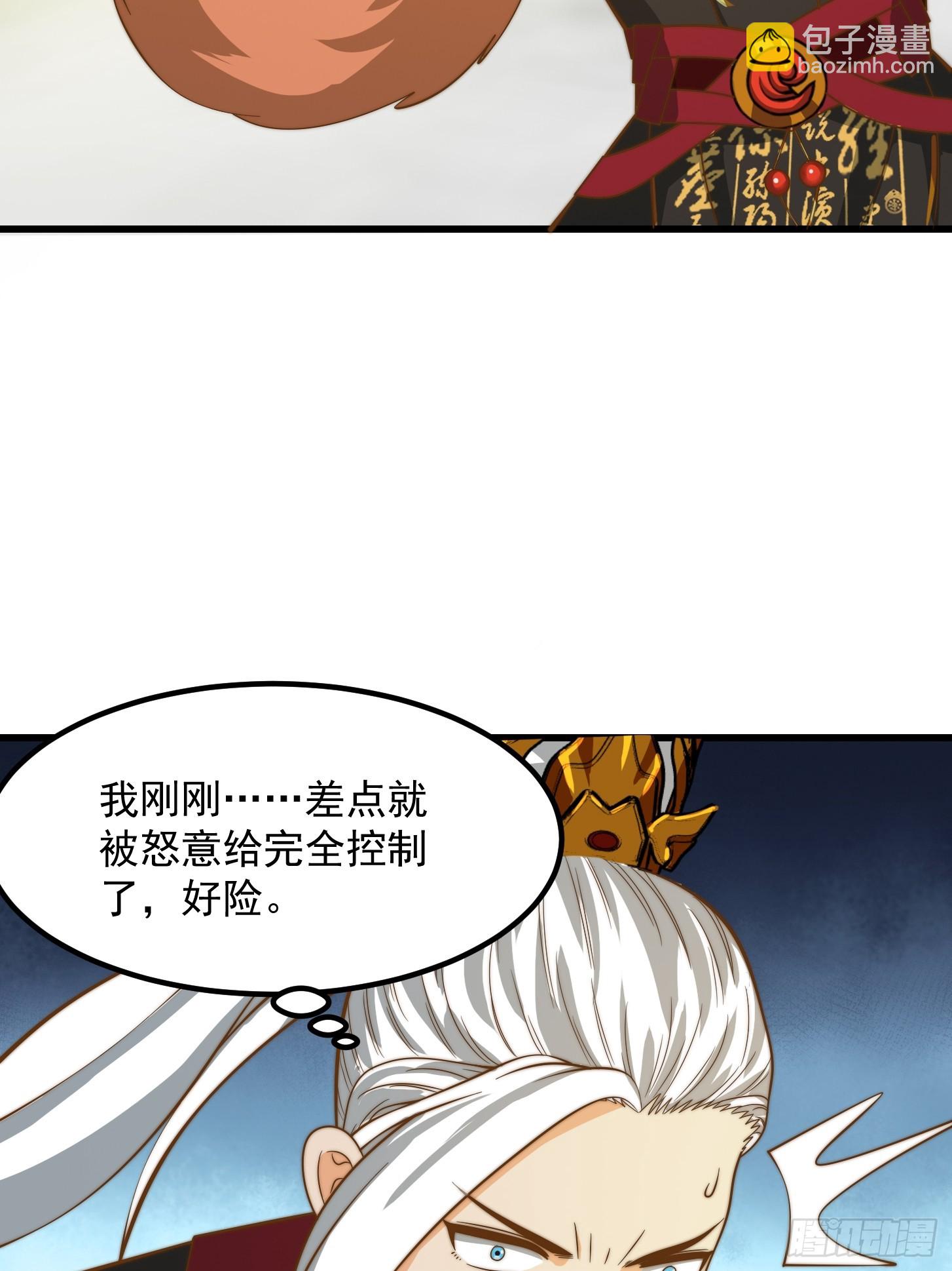 115 武道VS妖族（2）-第116话