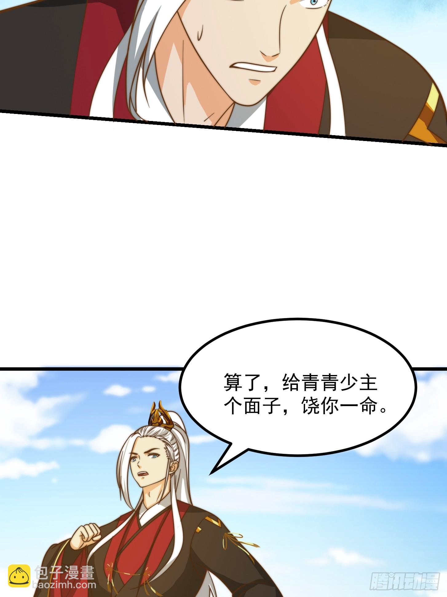 115 武道VS妖族（2）-第116话