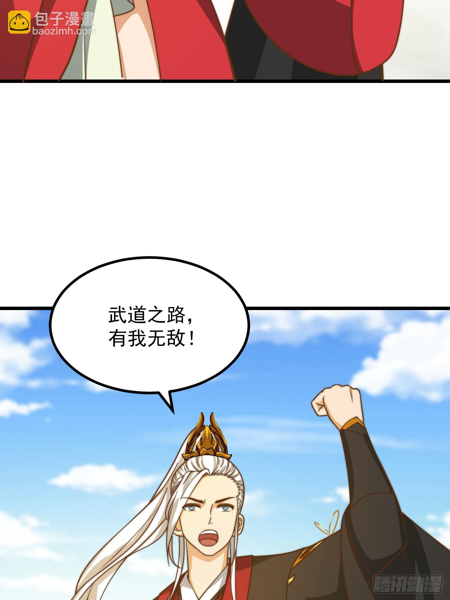 115 武道VS妖族（2）-第116话