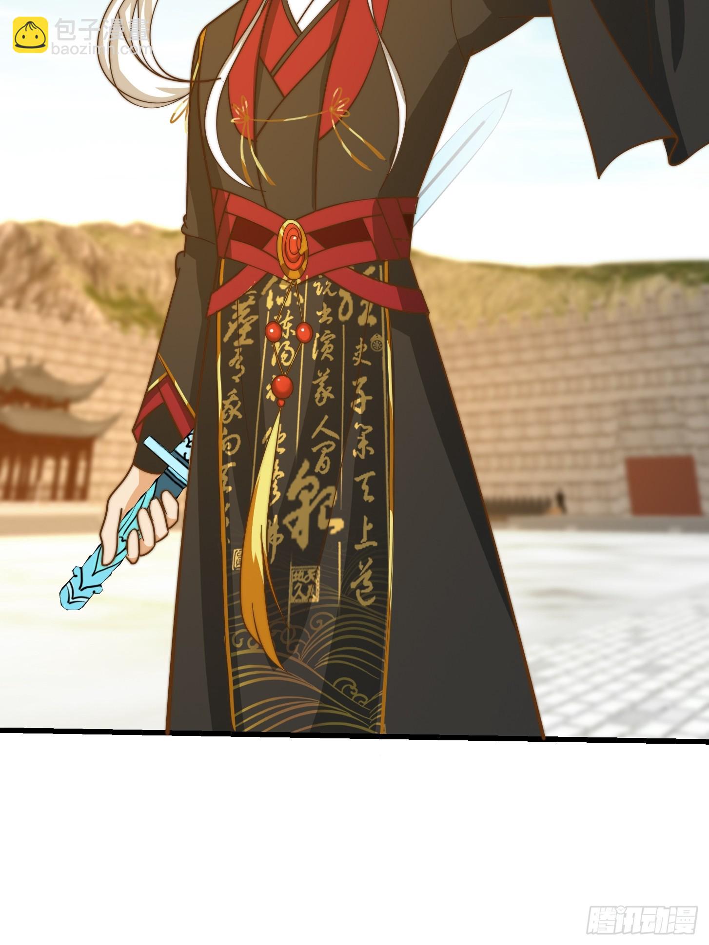 115 武道VS妖族（2）-第116话