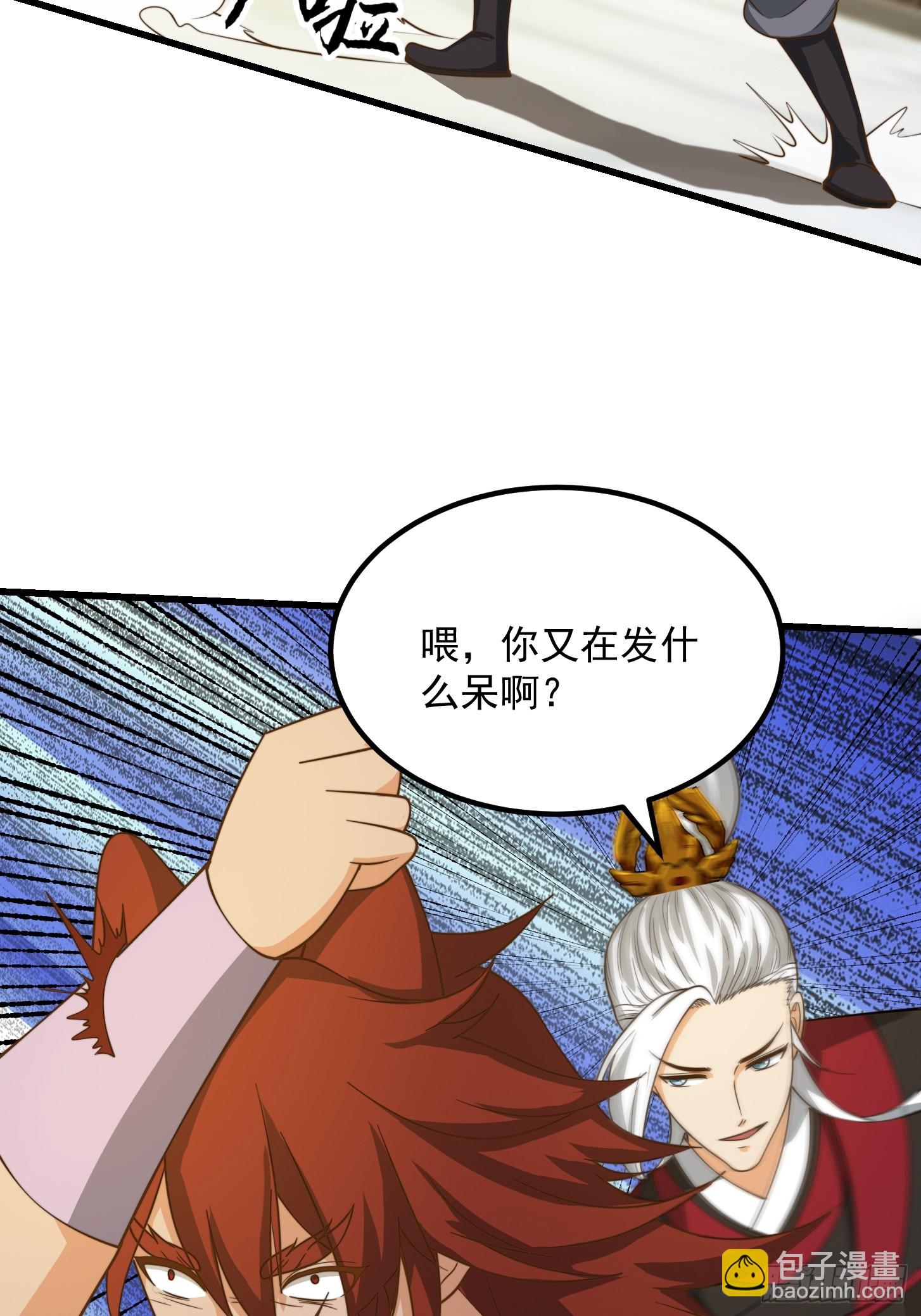 115 武道VS妖族（2）-第116话