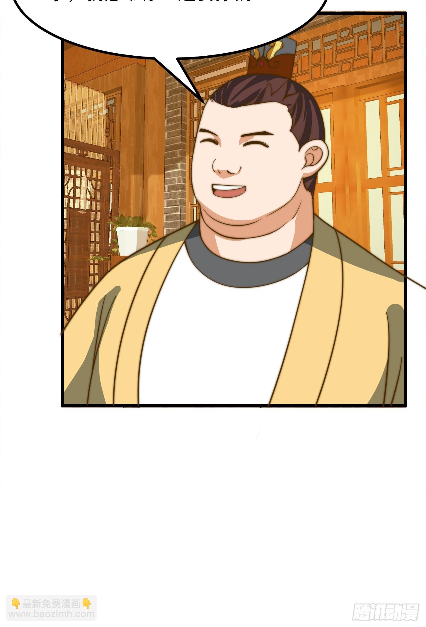 117 有地方出大事了-第118话