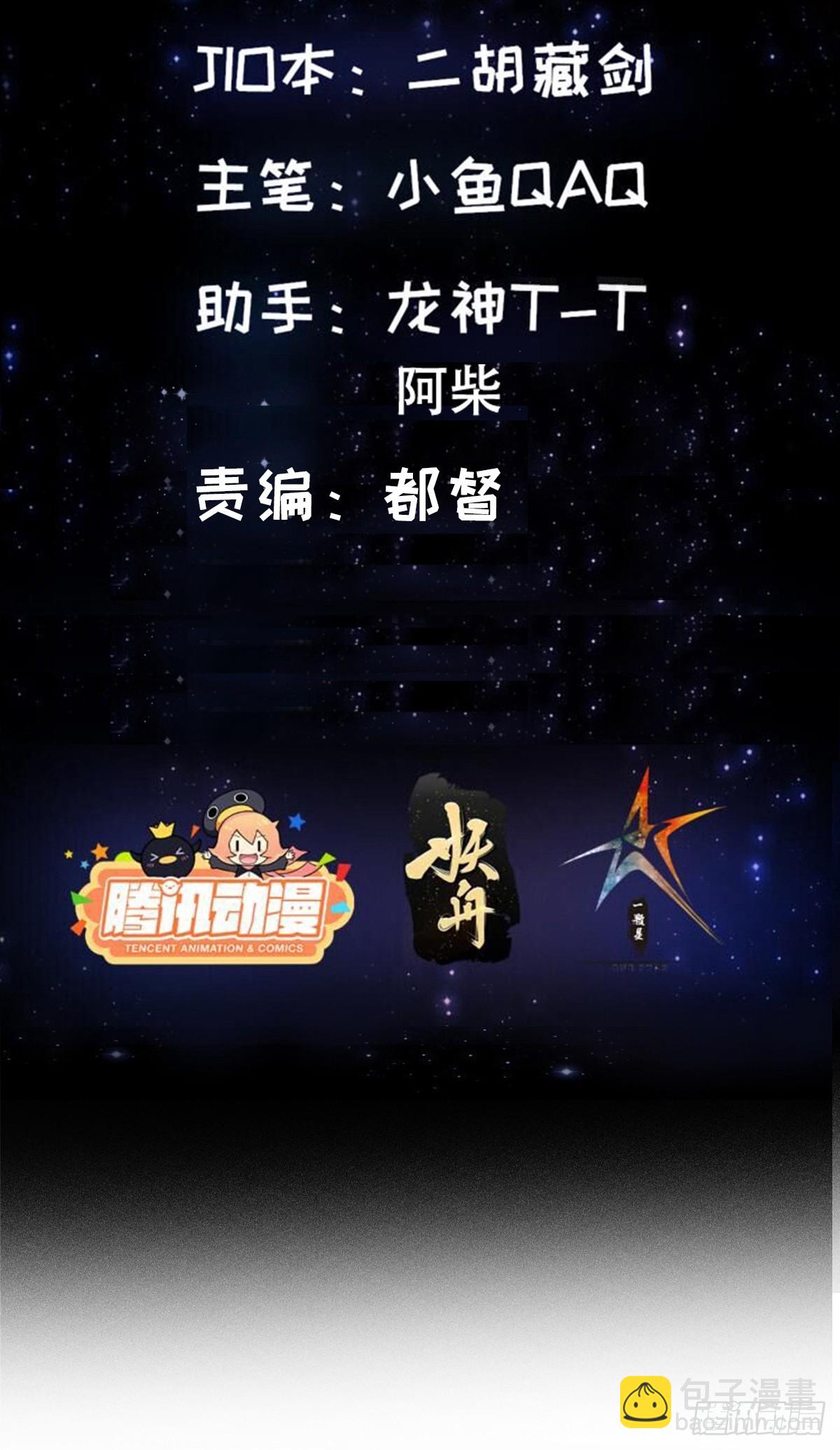 117 有地方出大事了-第118话