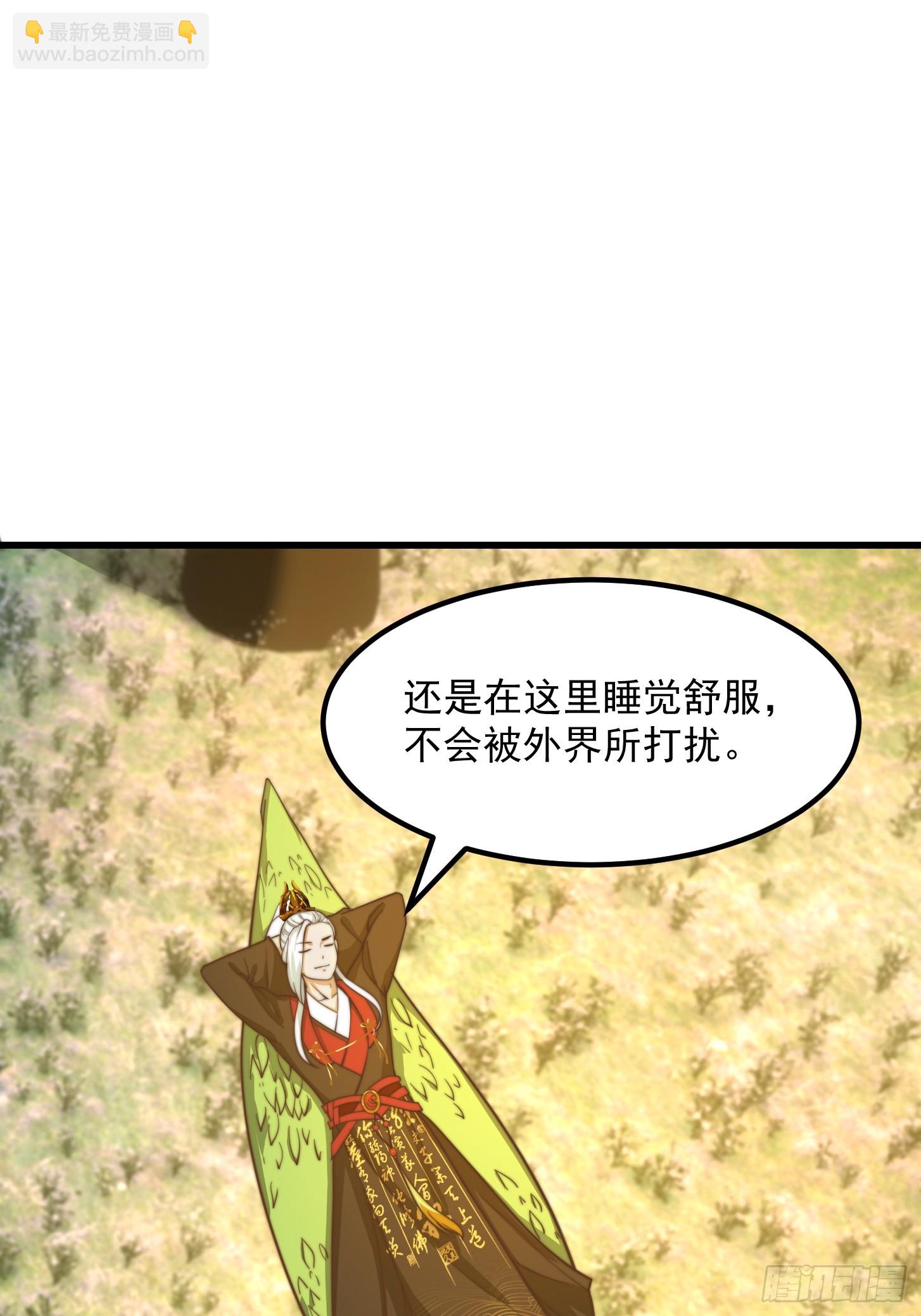 117 有地方出大事了-第118话