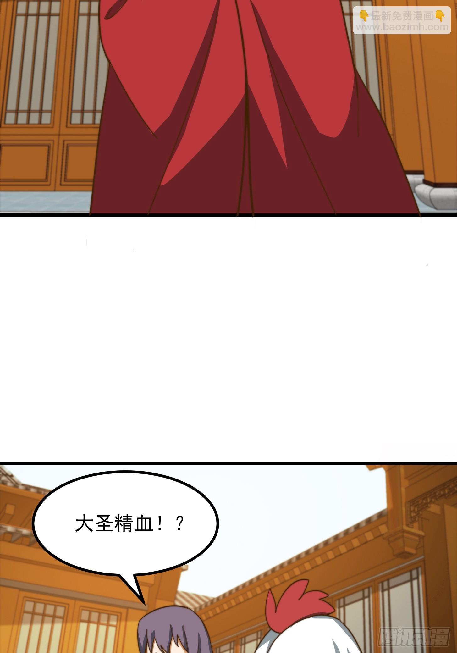 117 有地方出大事了-第118话