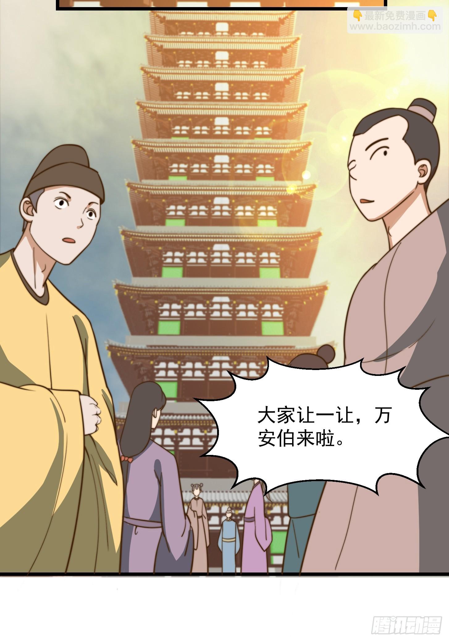 117 有地方出大事了-第118话