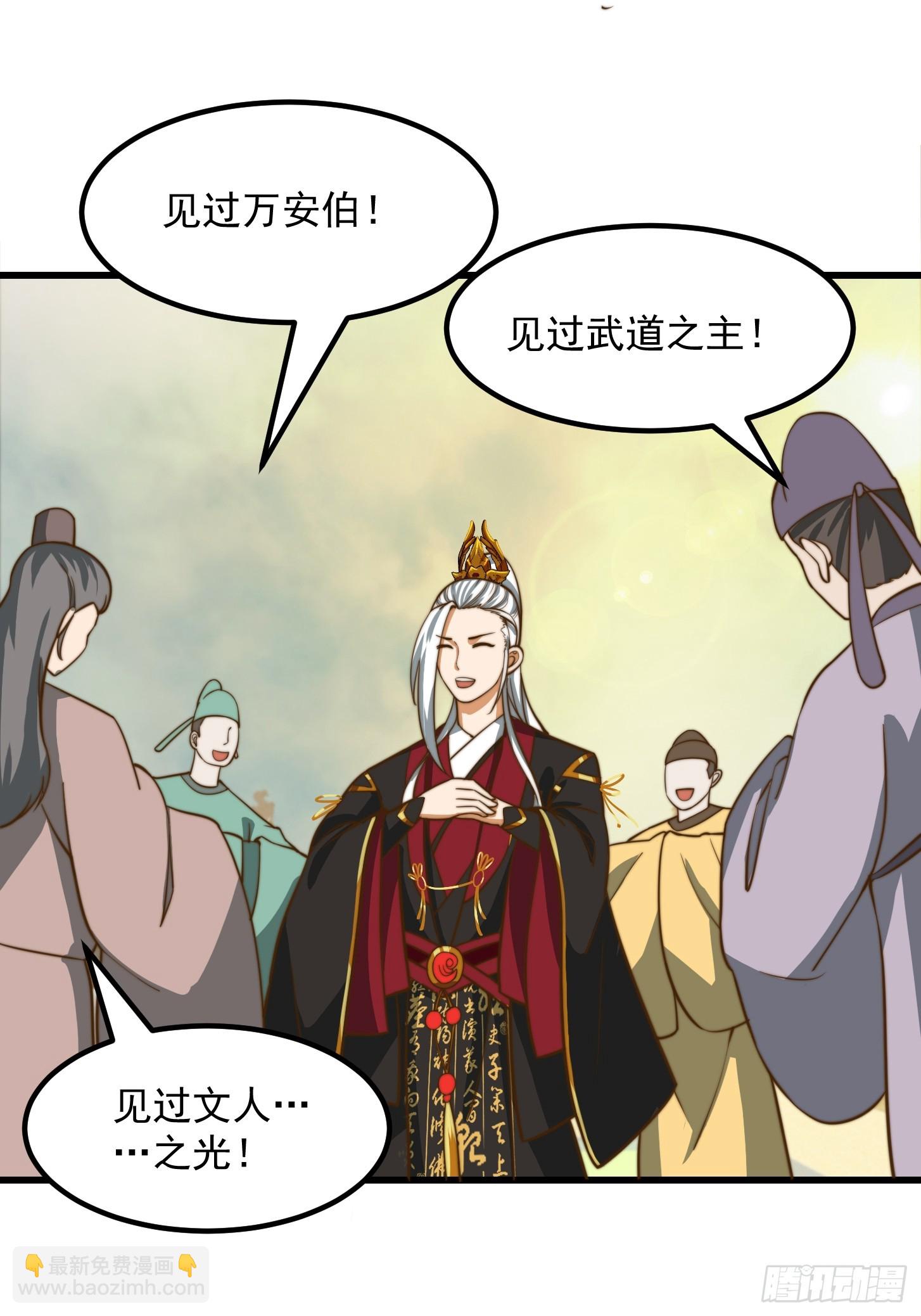 117 有地方出大事了-第118话