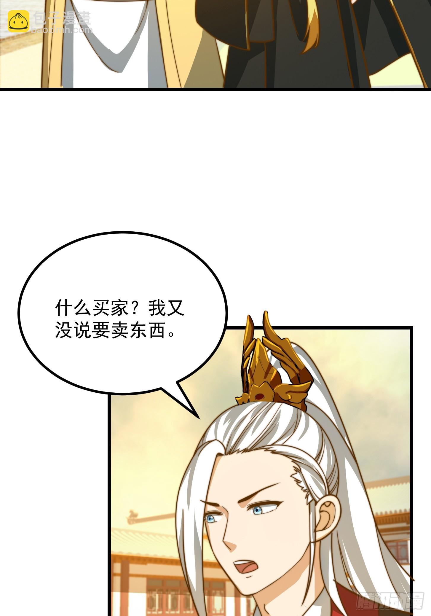 117 有地方出大事了-第118话