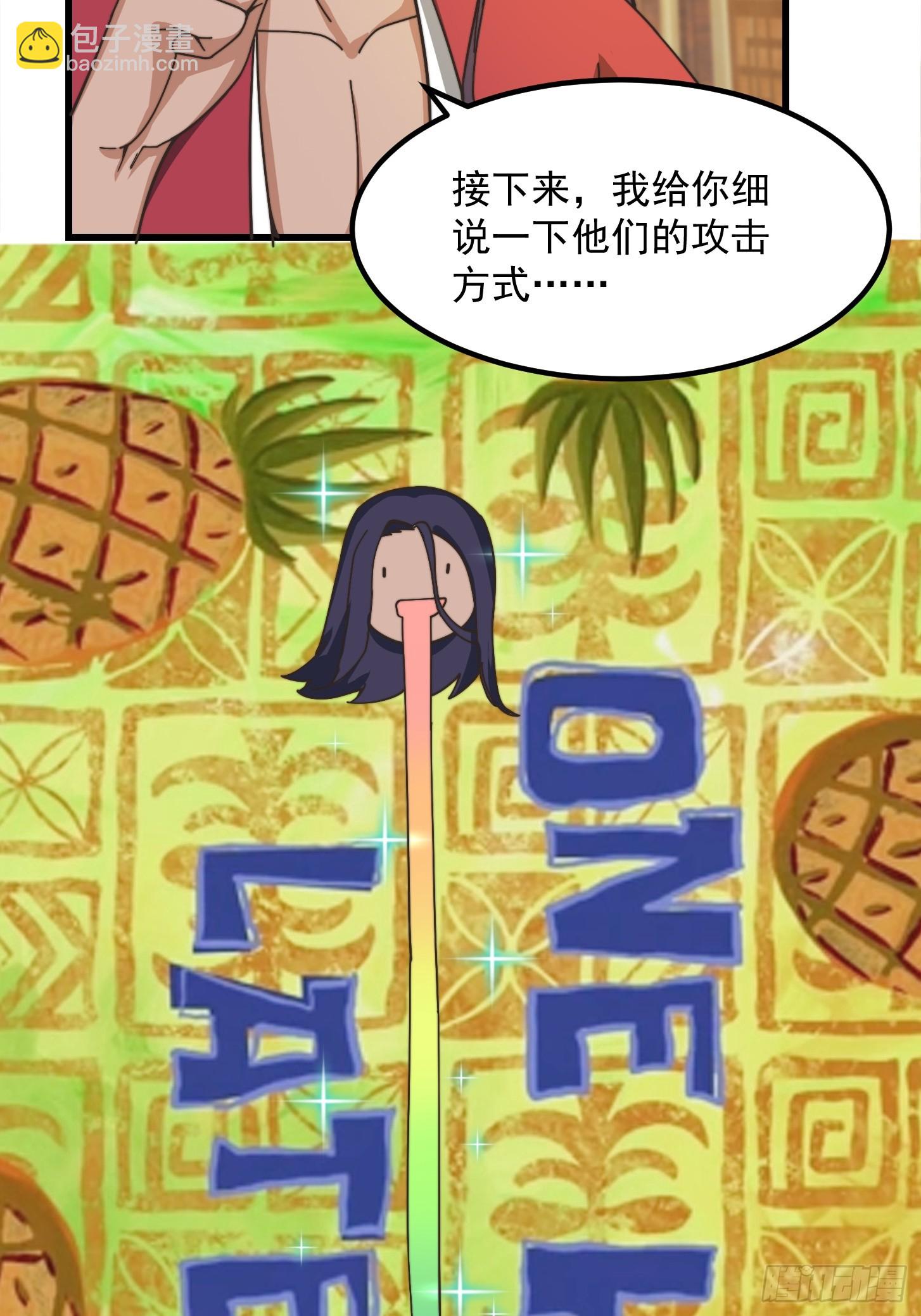 121 全城消失了-第122话