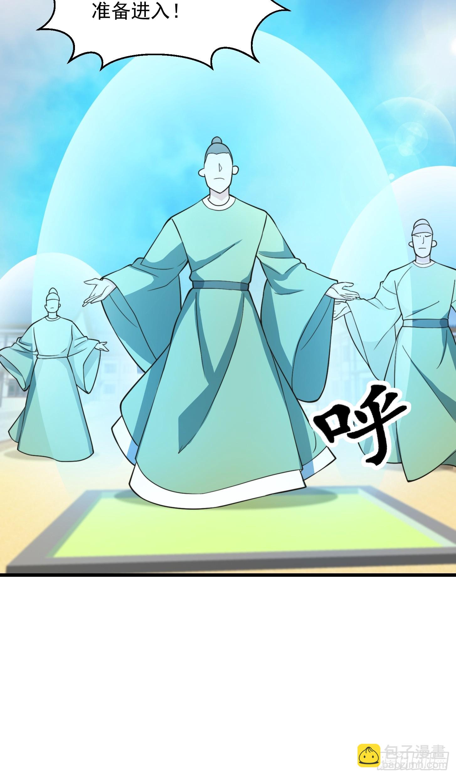 125 当个老六也不错-第126话