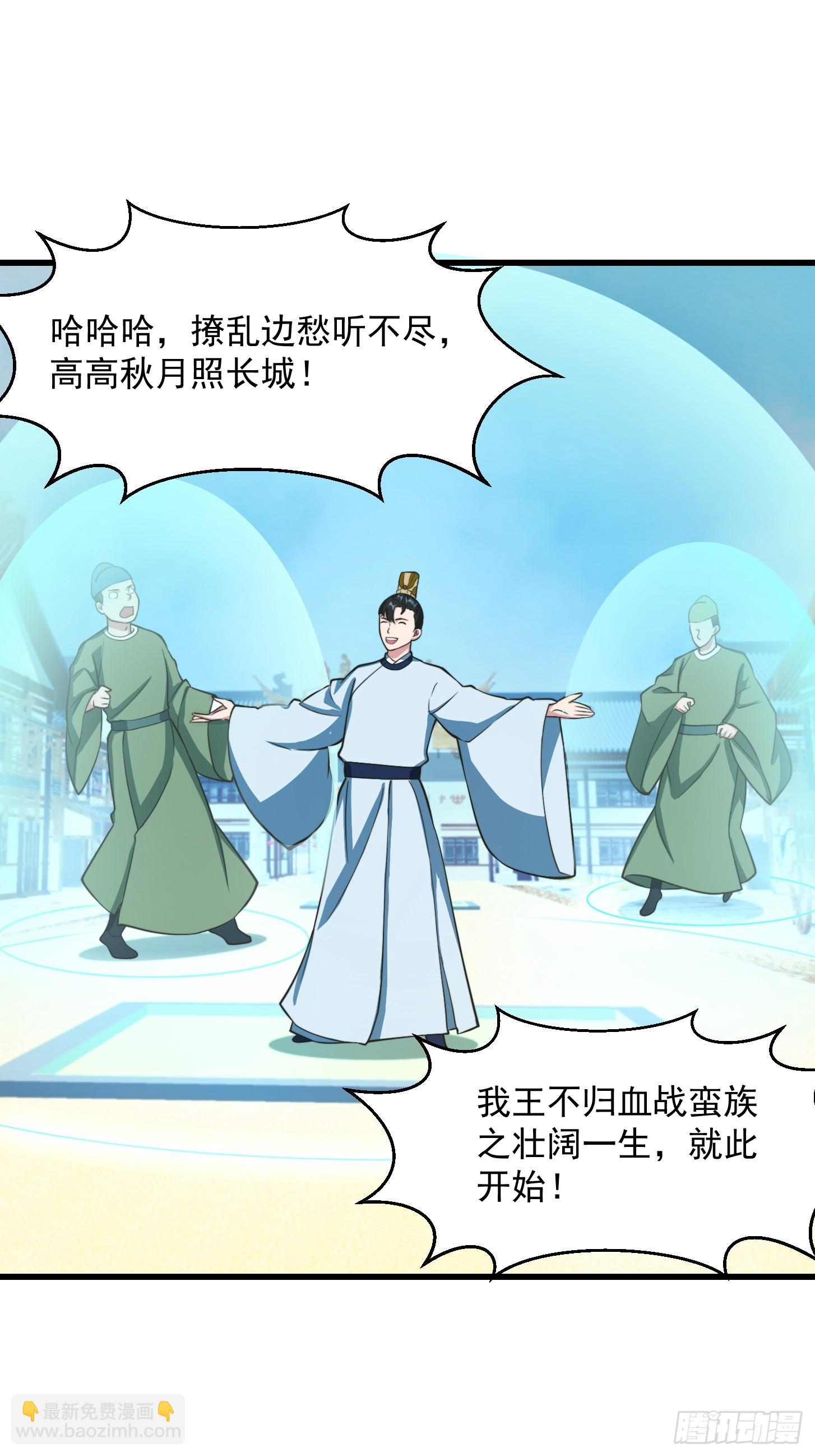 125 当个老六也不错-第126话