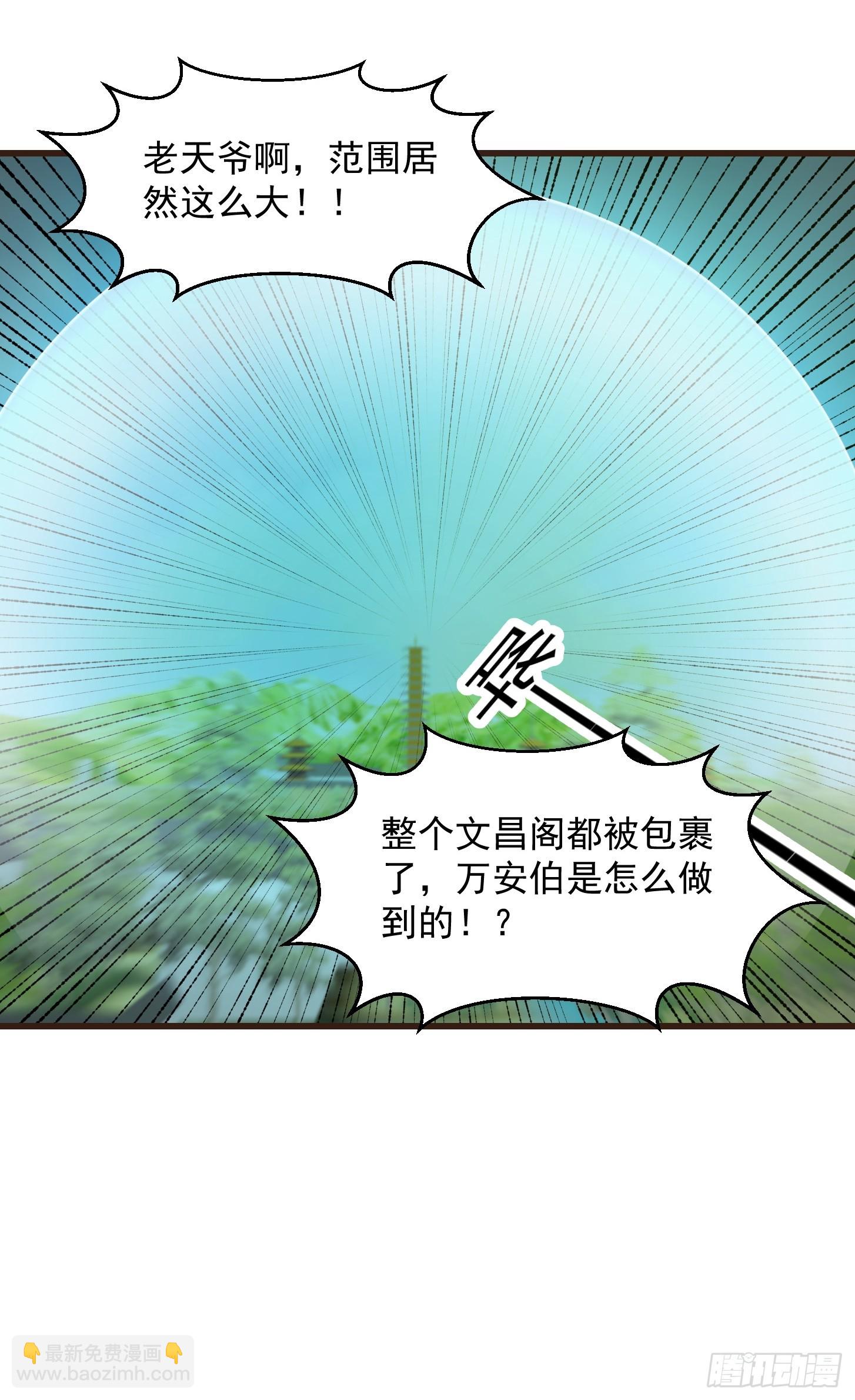 125 当个老六也不错-第126话