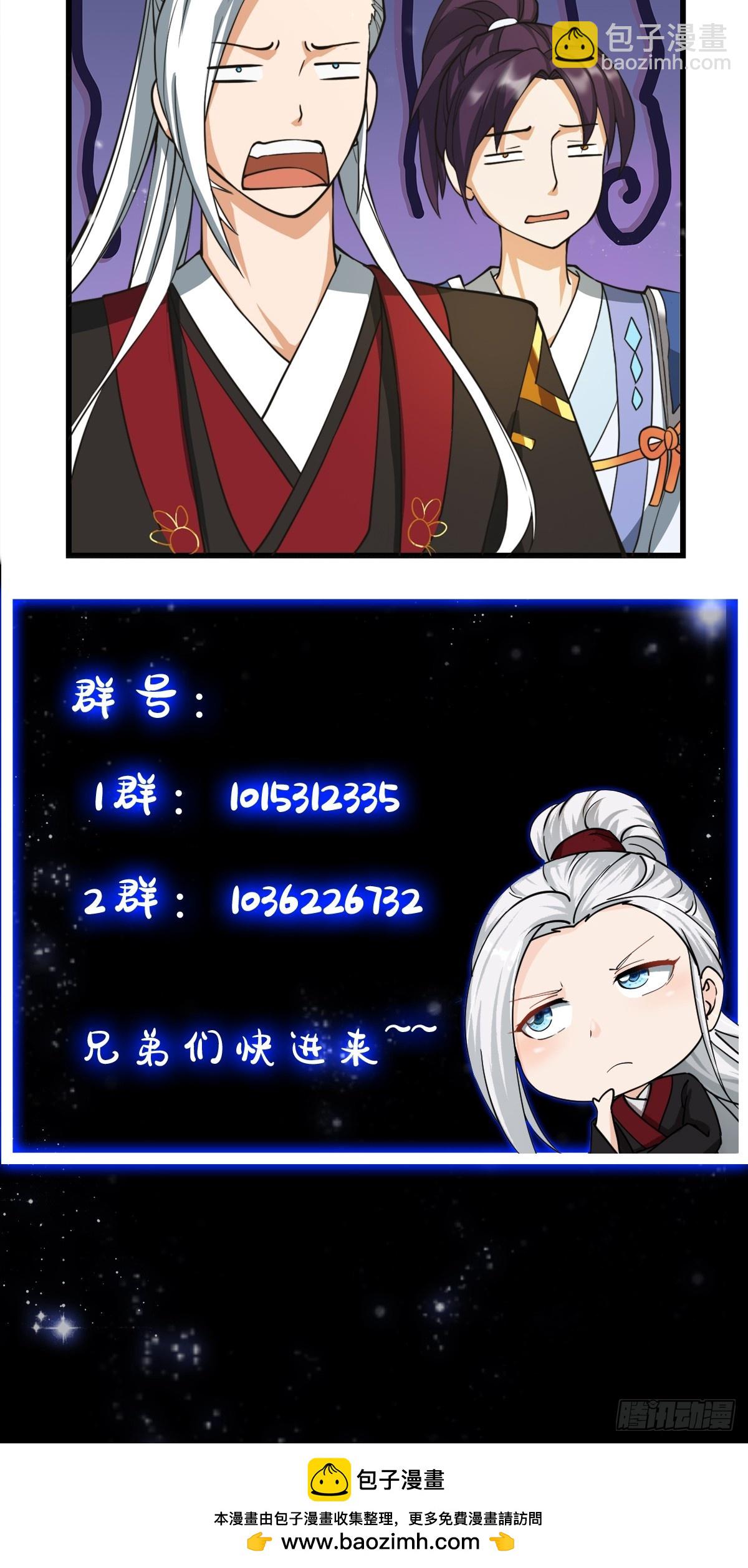 125 当个老六也不错-第126话