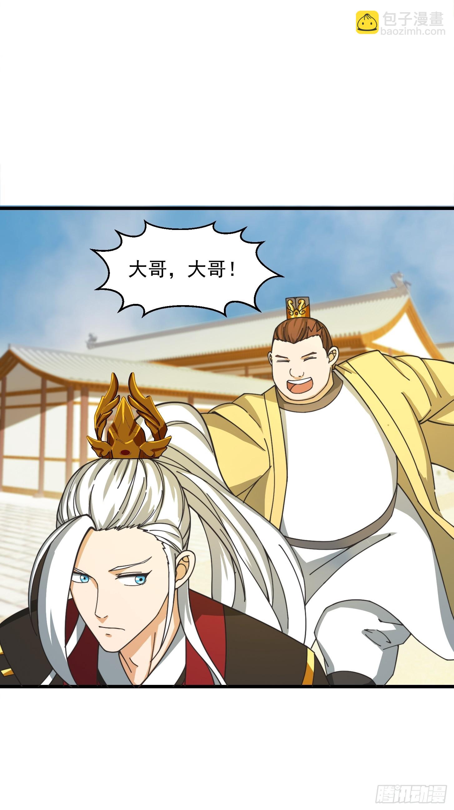 125 当个老六也不错-第126话