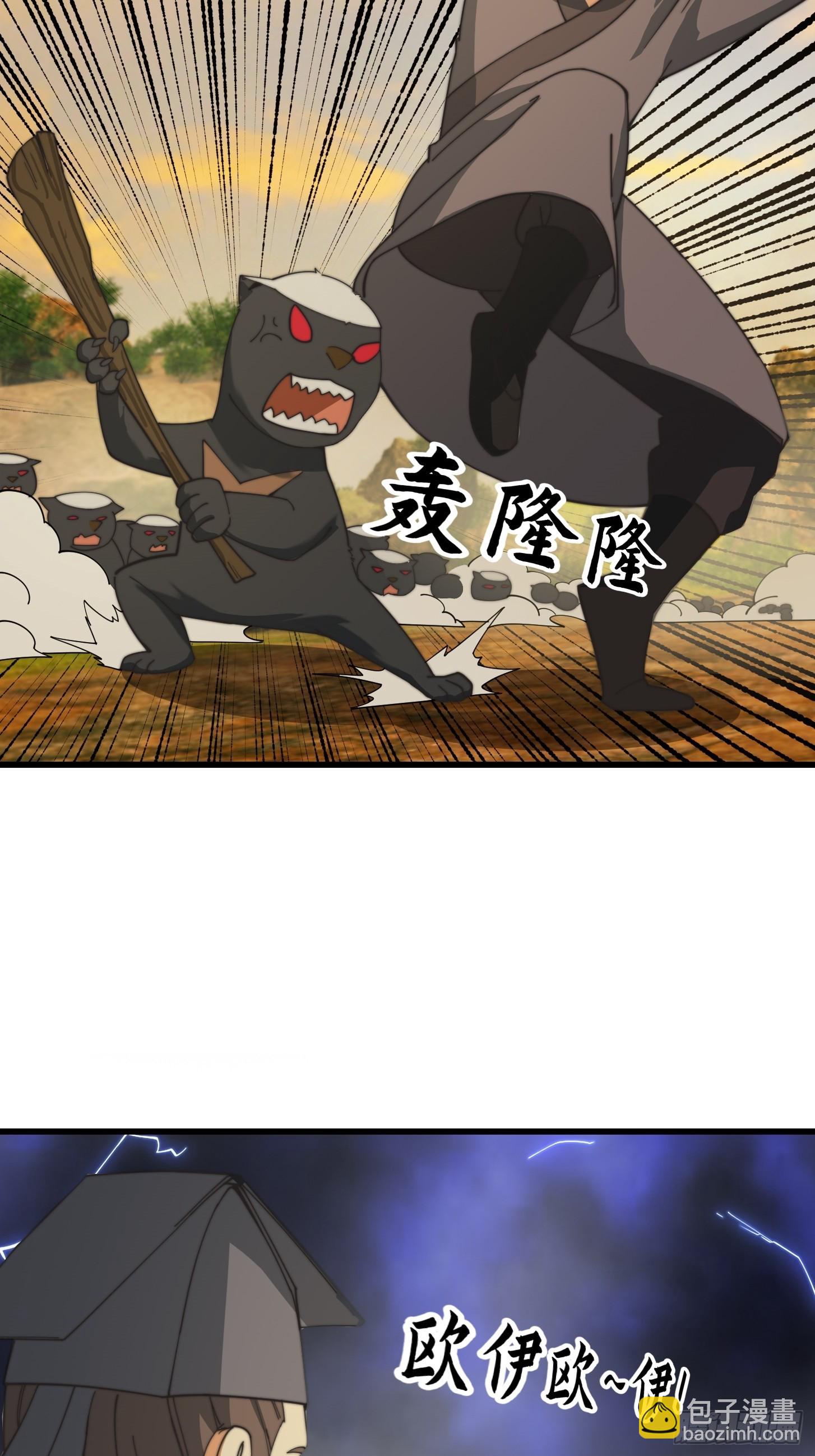 127 平头面前众生平等-第128话