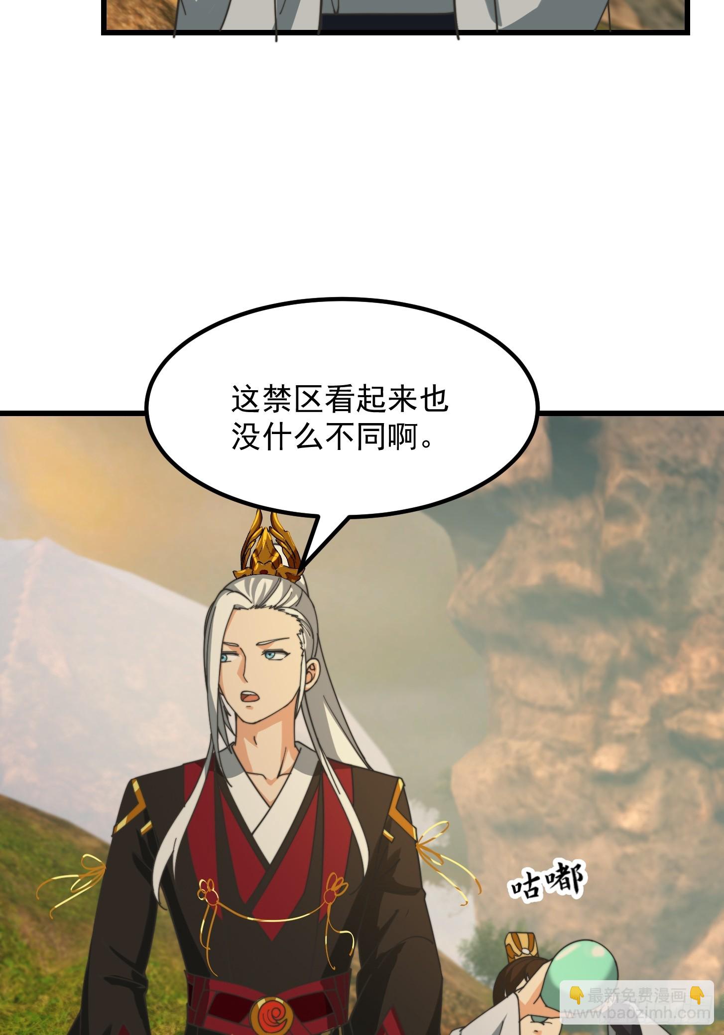 127 平头面前众生平等-第128话