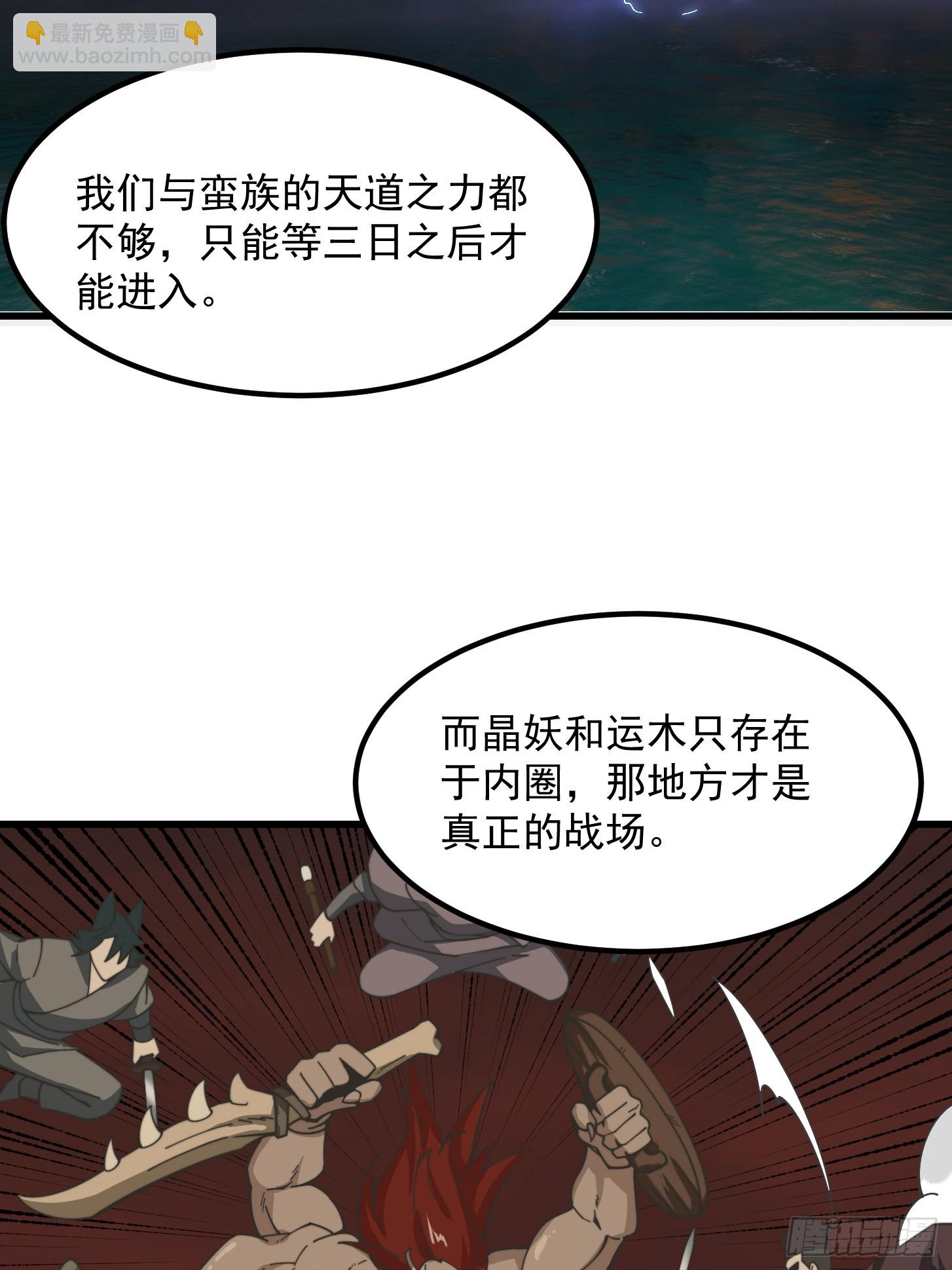 127 平头面前众生平等-第128话