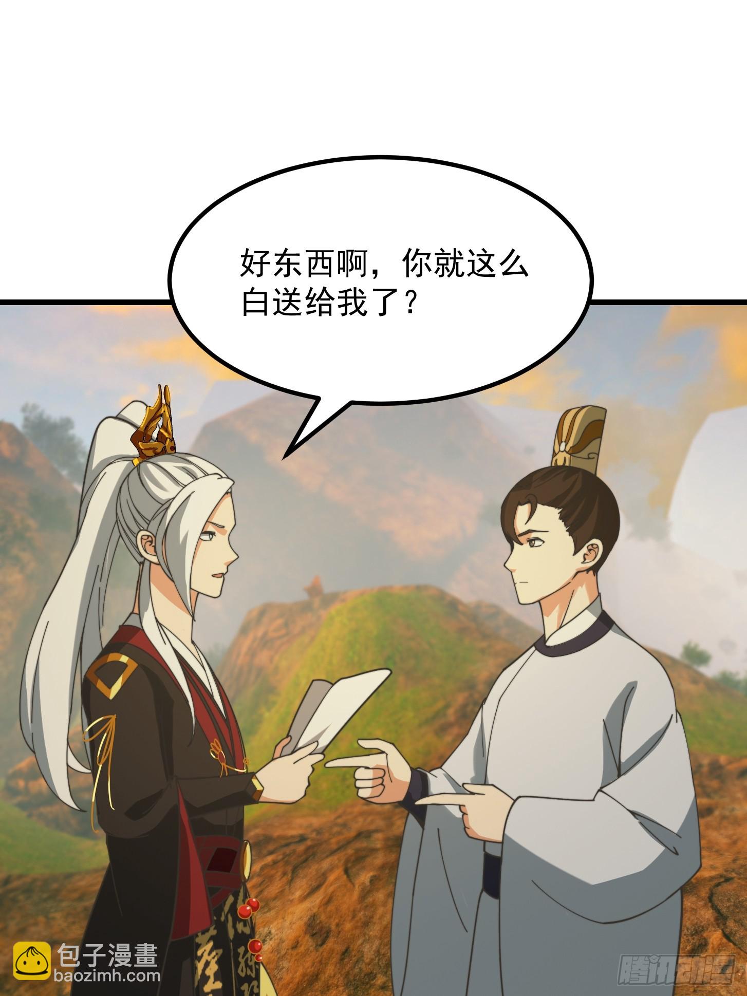 127 平头面前众生平等-第128话