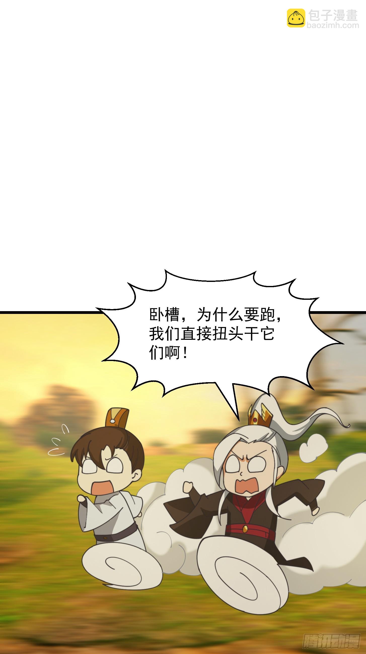 127 平头面前众生平等-第128话