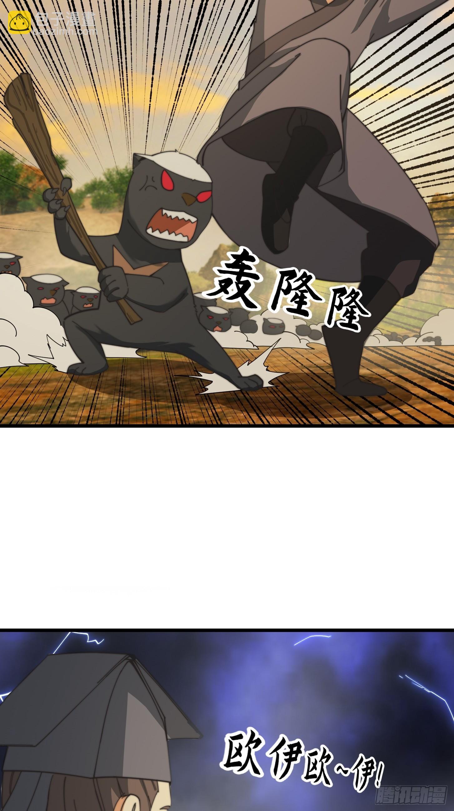 127 平头面前众生平等-第128话