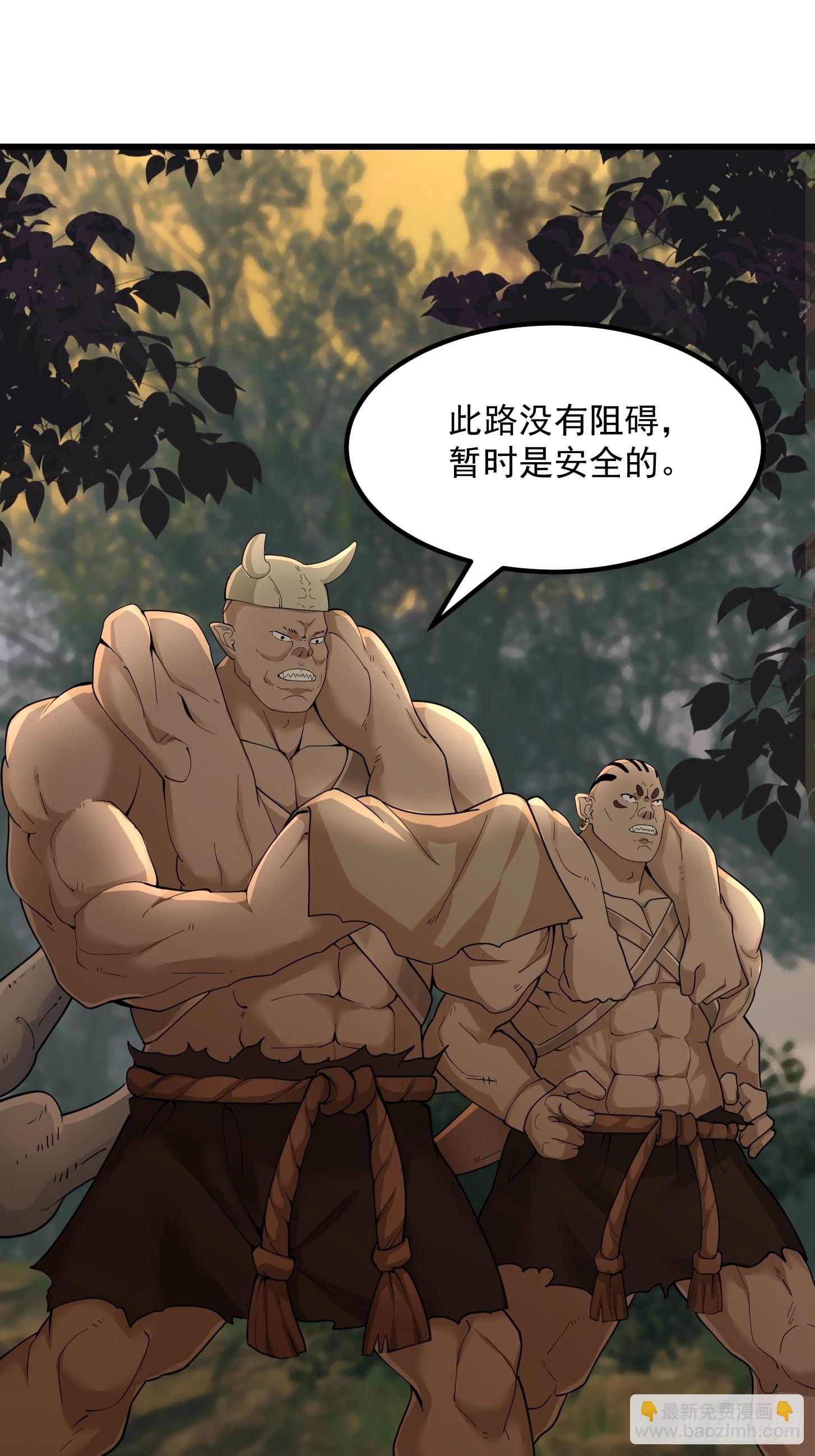 129 蛮族的肉体-第130话