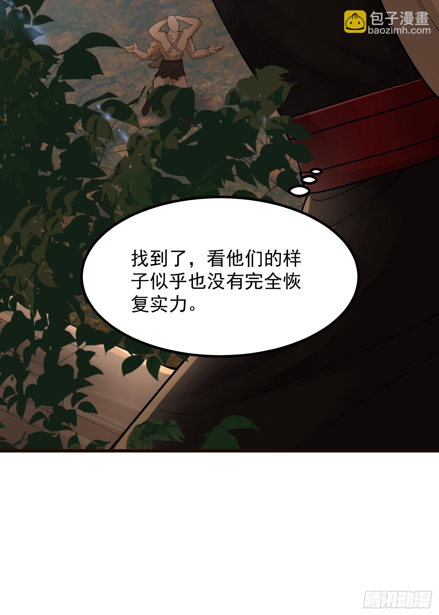 129 蛮族的肉体-第130话