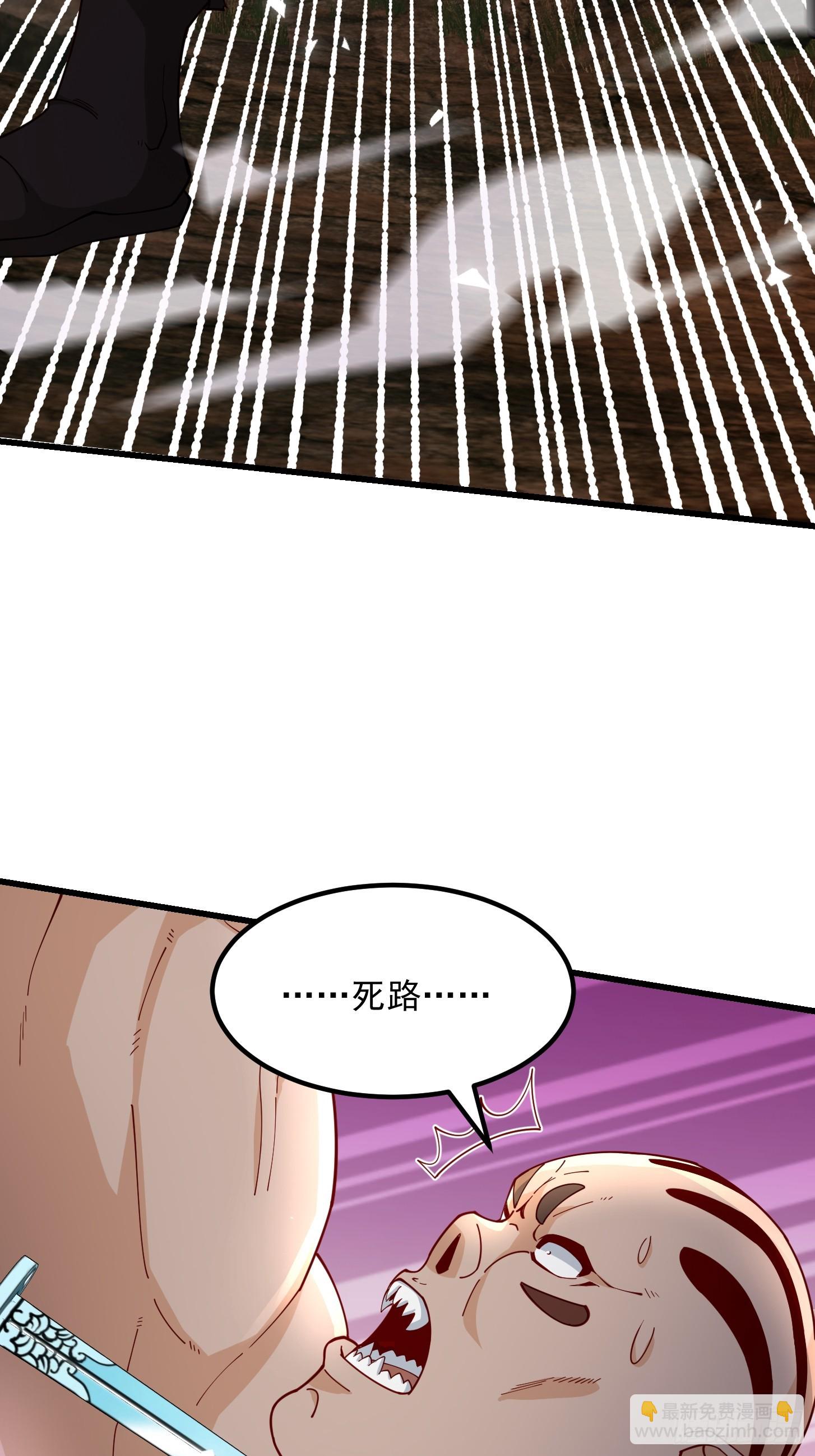 129 蛮族的肉体-第130话