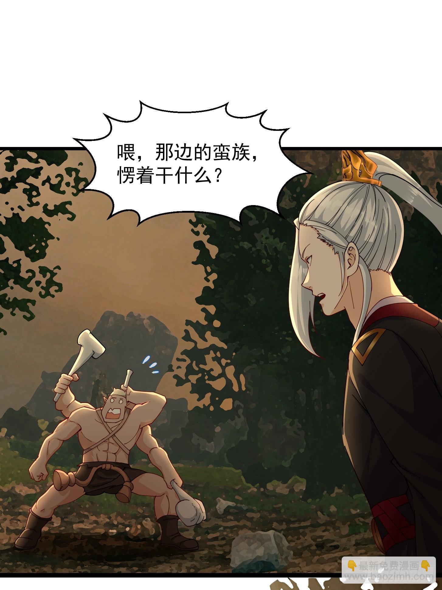 129 蛮族的肉体-第130话