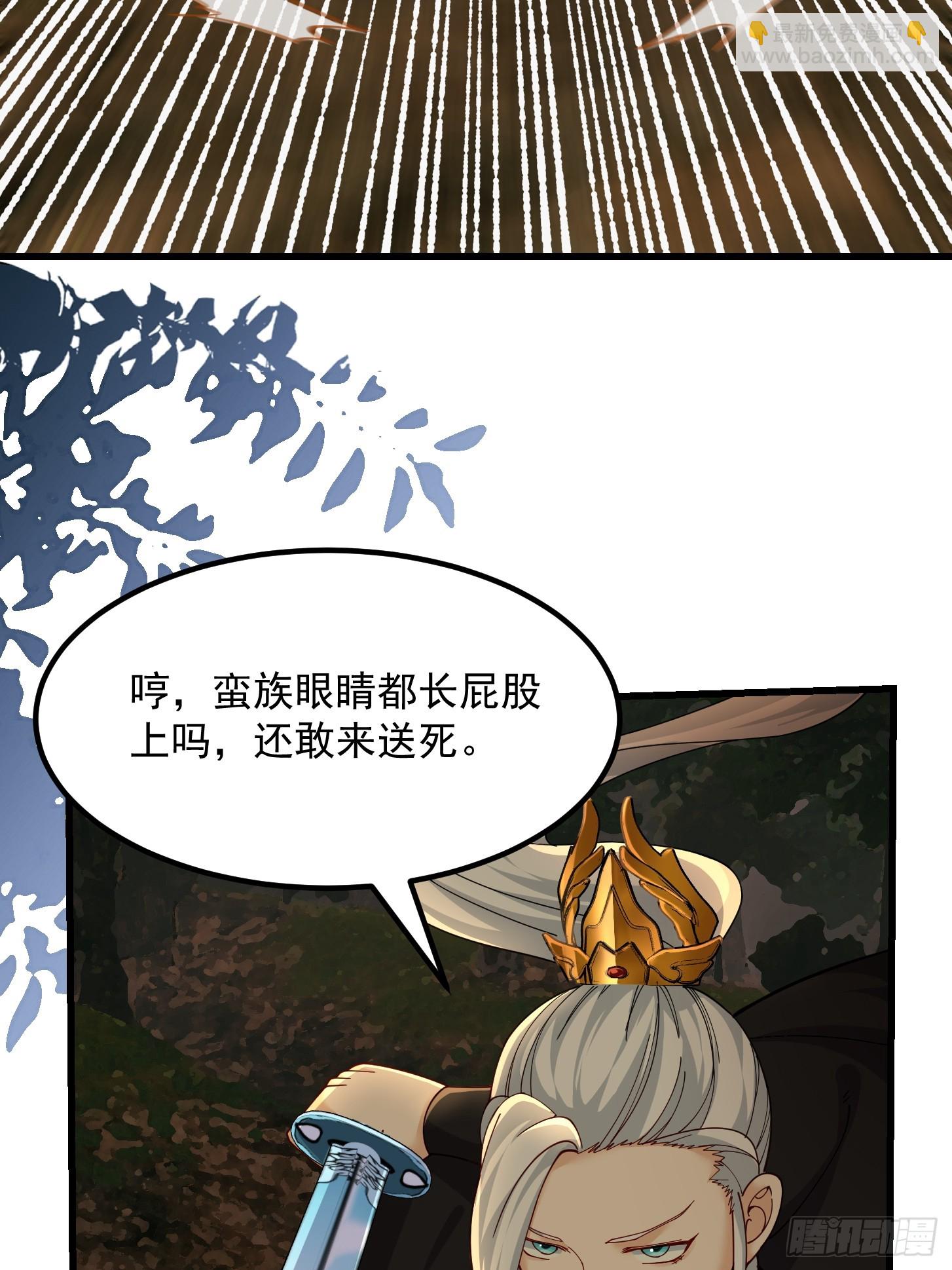 129 蛮族的肉体-第130话
