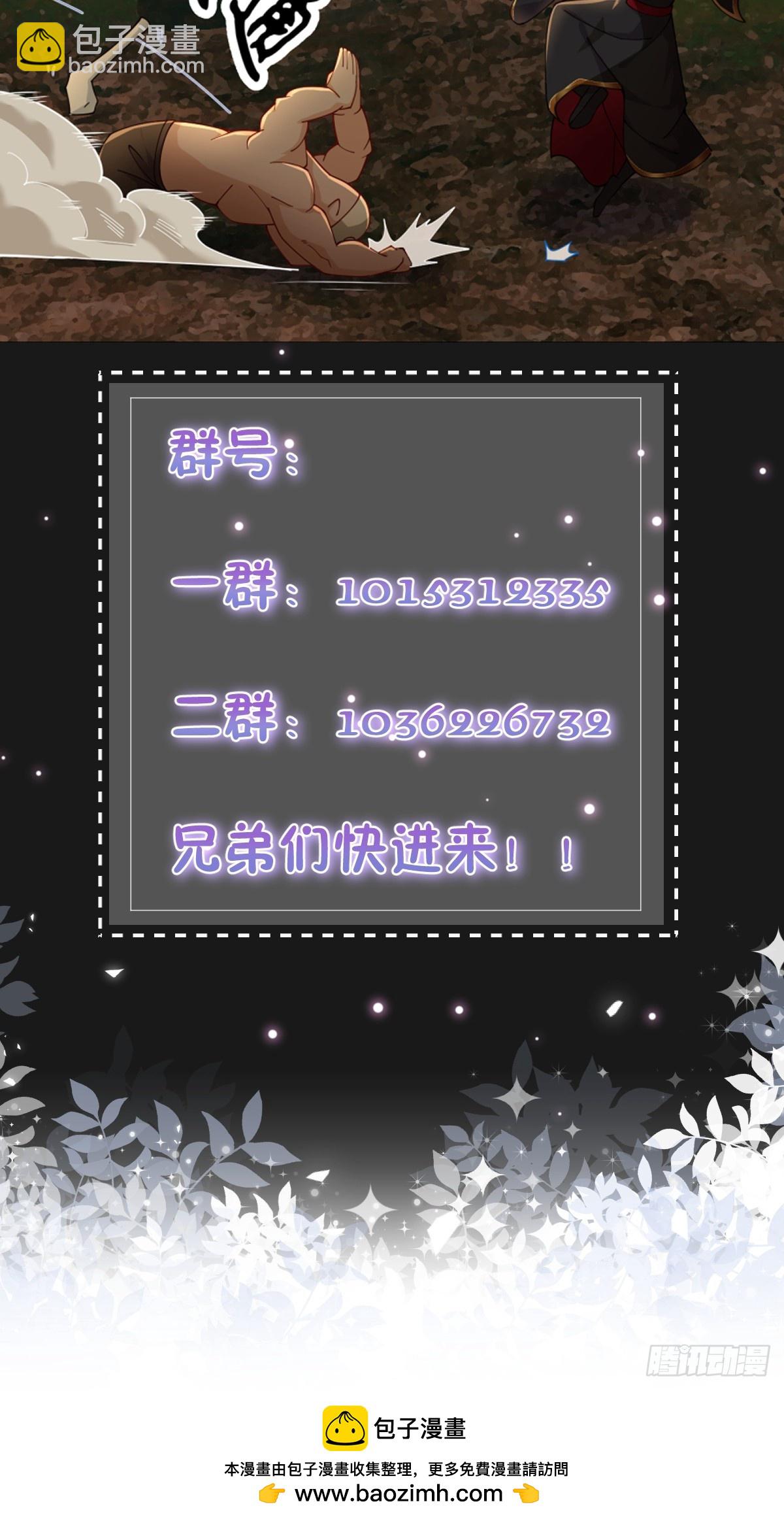 129 蛮族的肉体-第130话