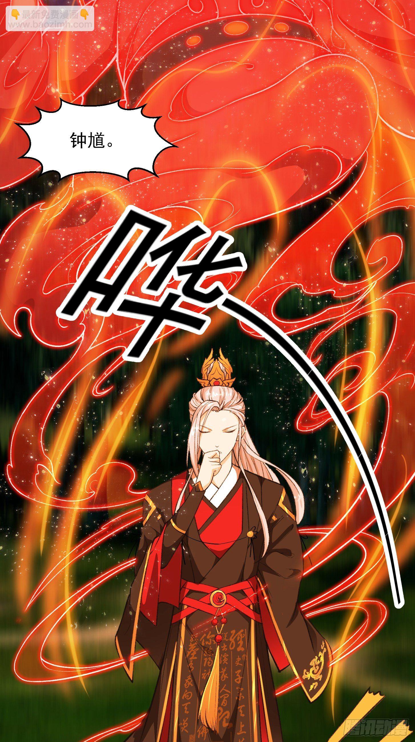 013 虎的秘密-第14话