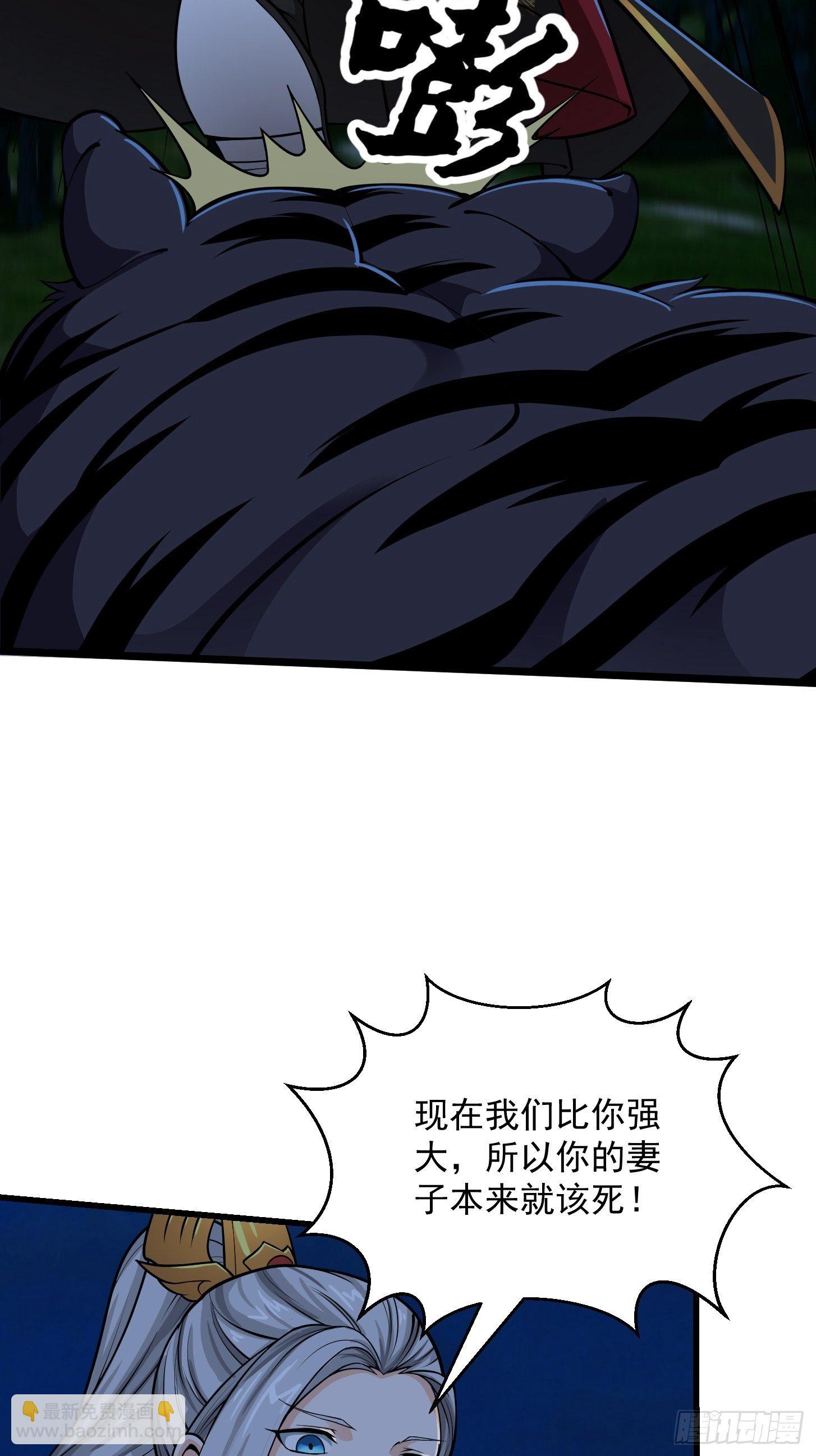 013 虎的秘密-第14话