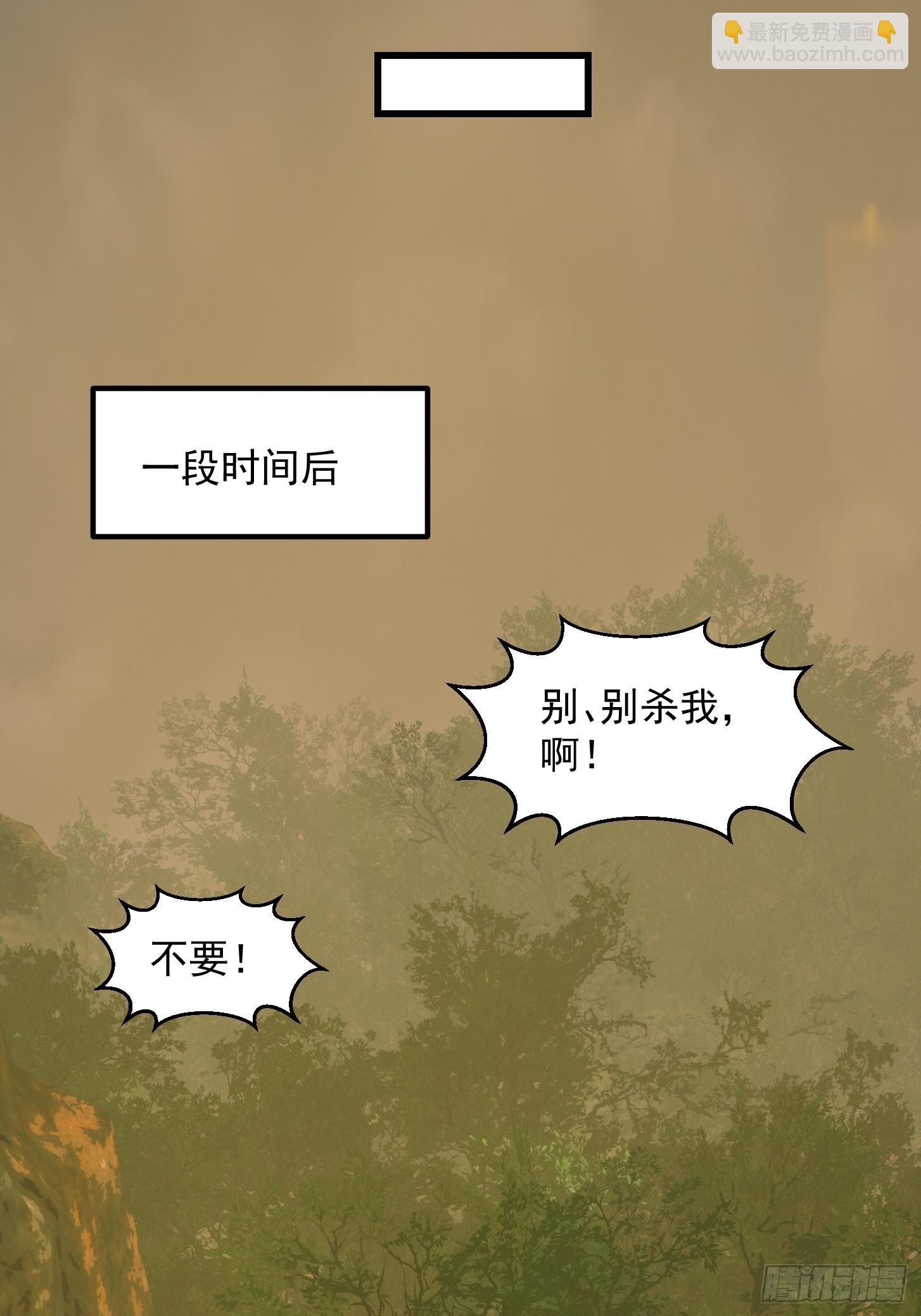 131 小李飞刀-第132话