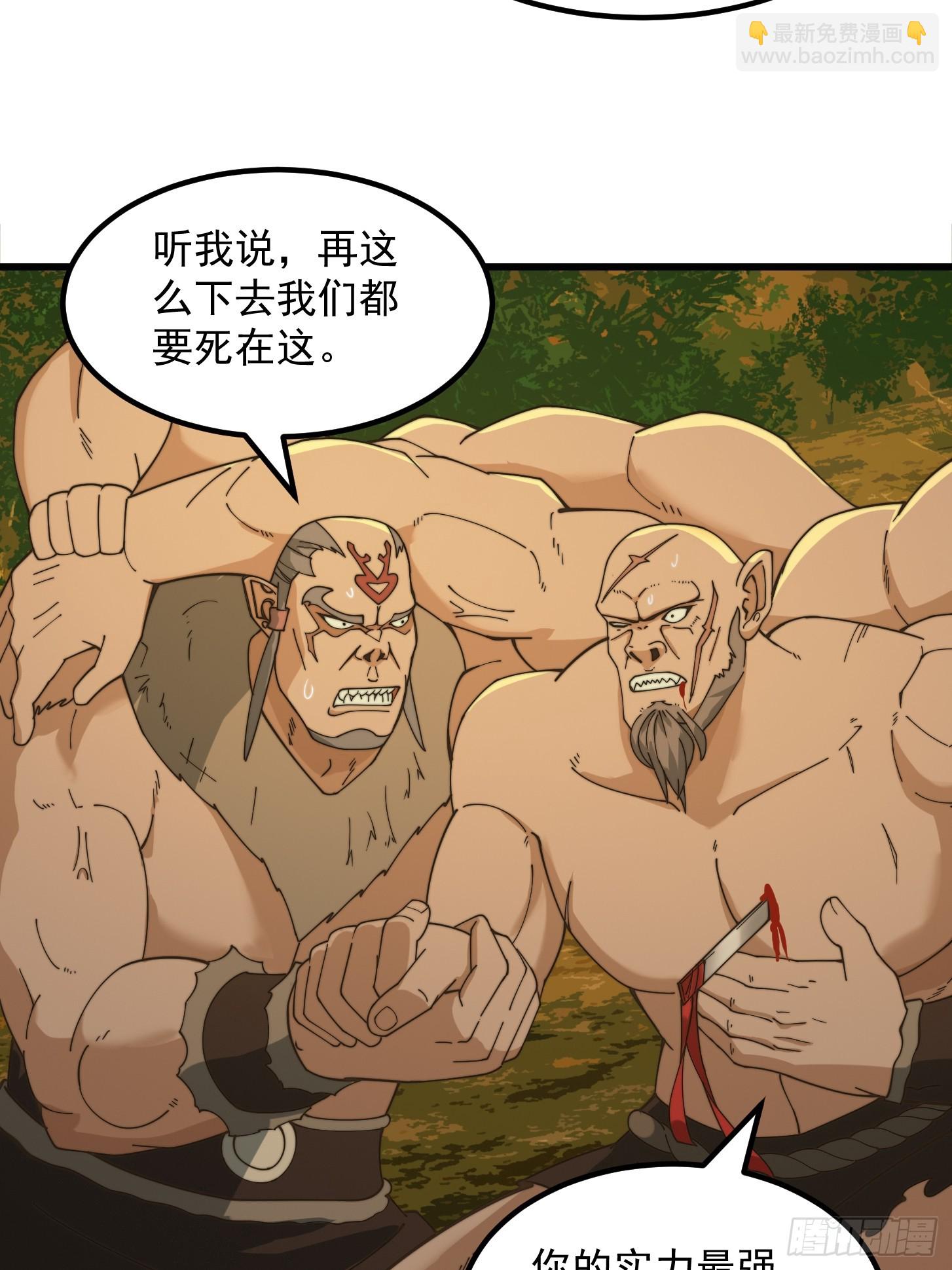 131 小李飞刀-第132话