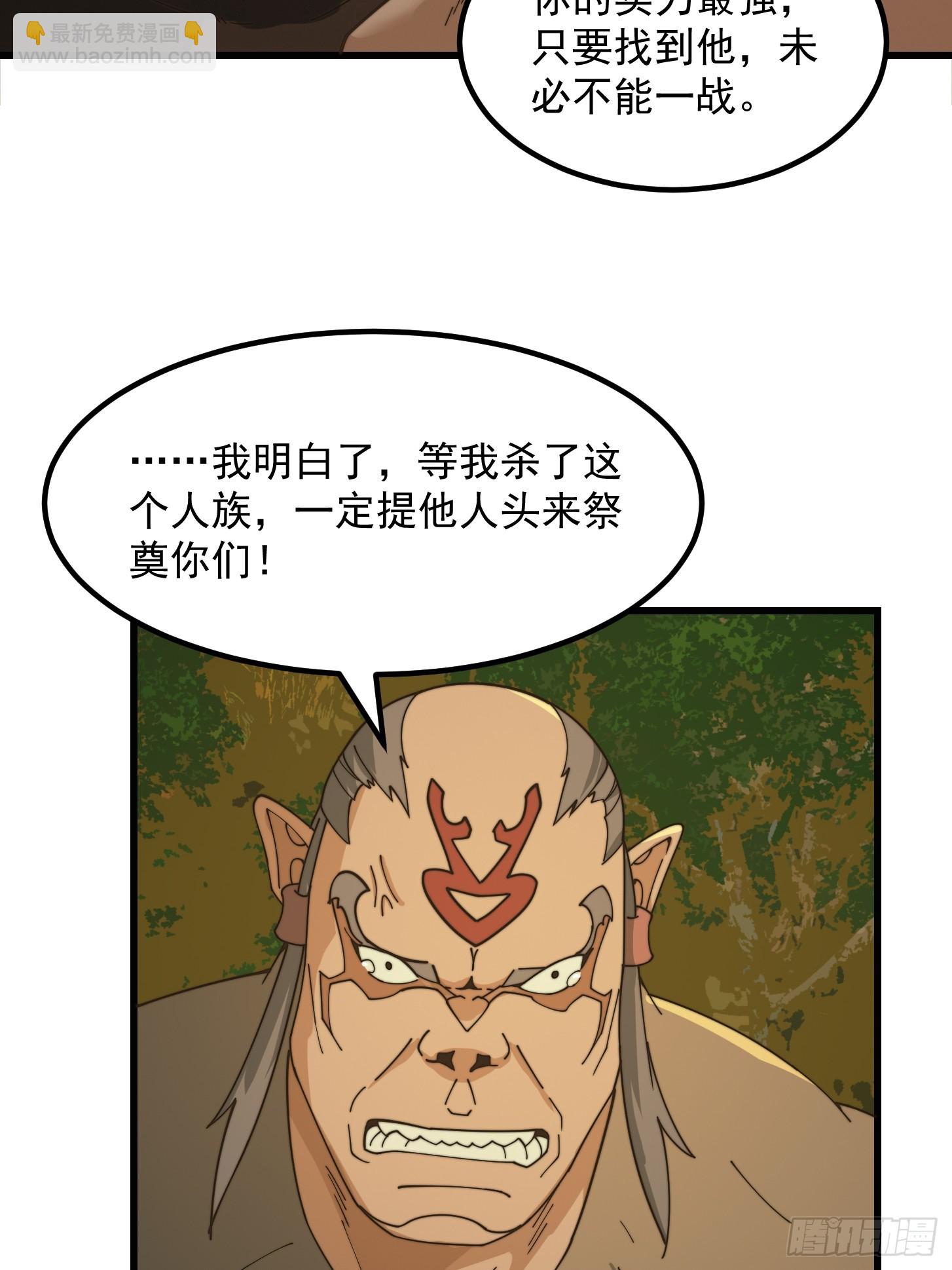 131 小李飞刀-第132话