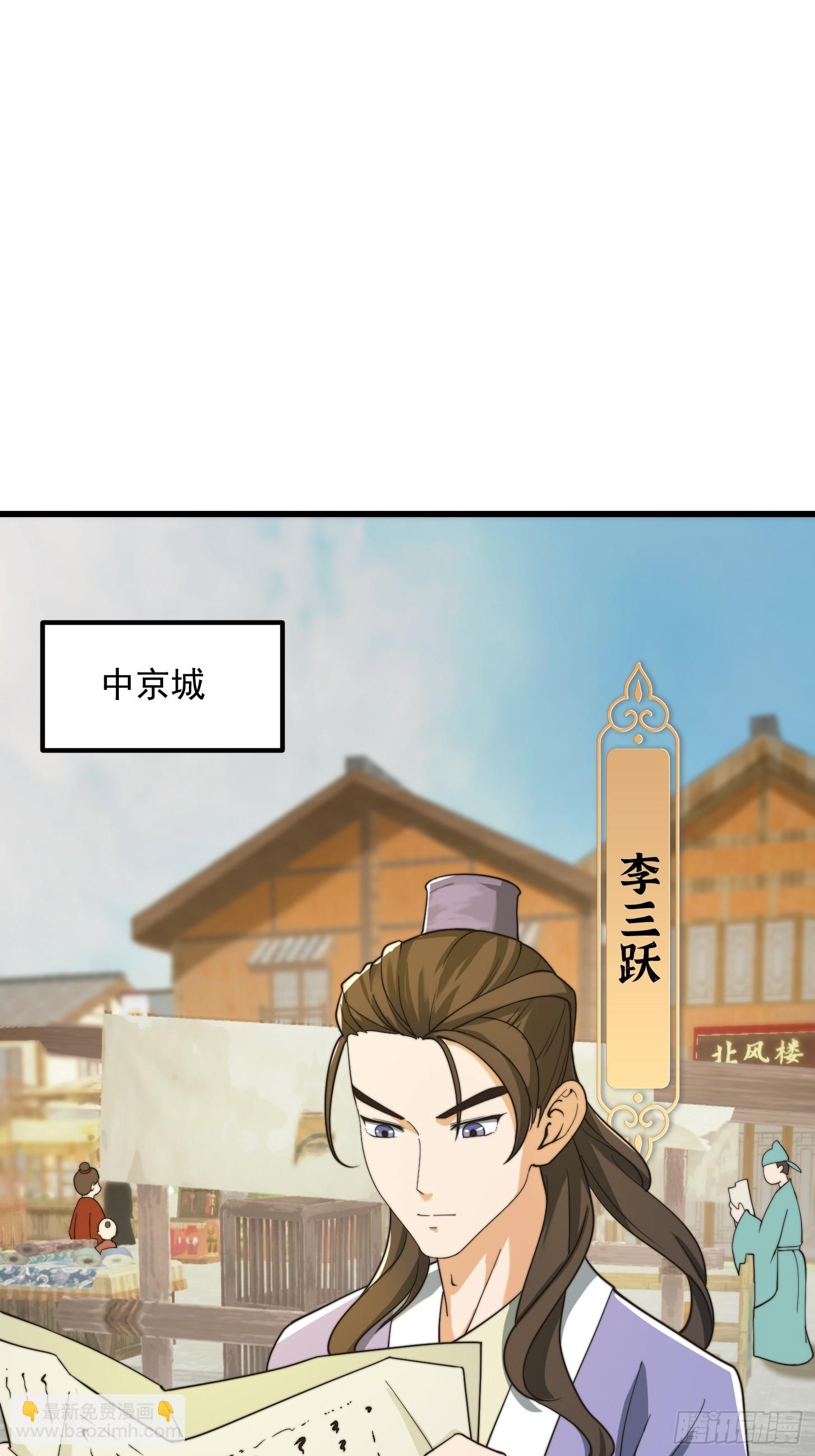 131 小李飞刀-第132话