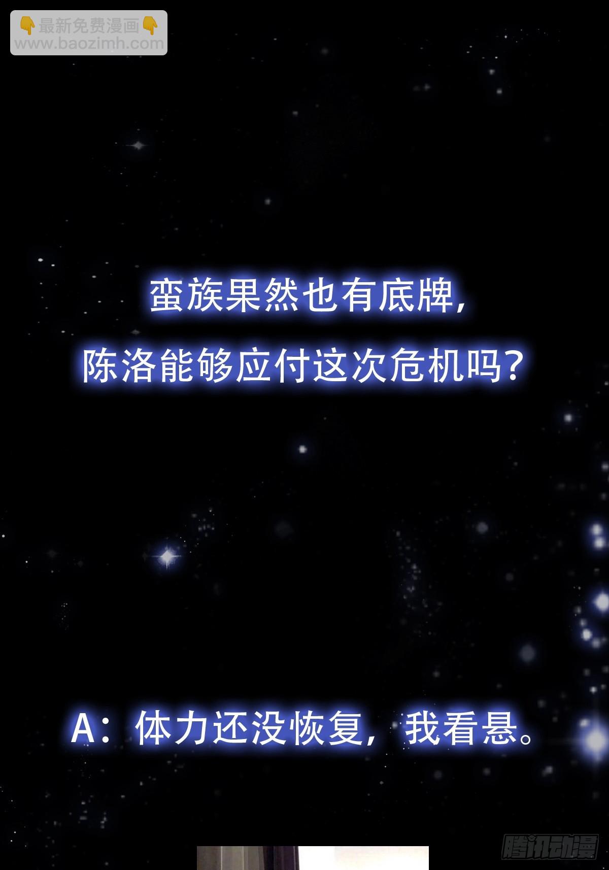 131 小李飞刀-第132话