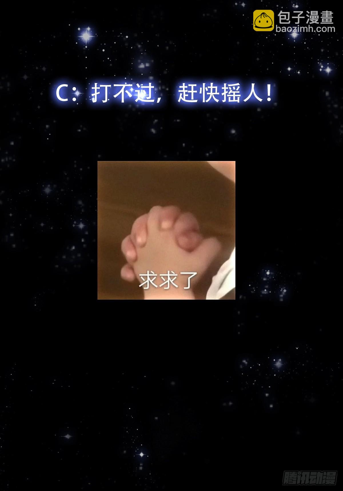 131 小李飞刀-第132话