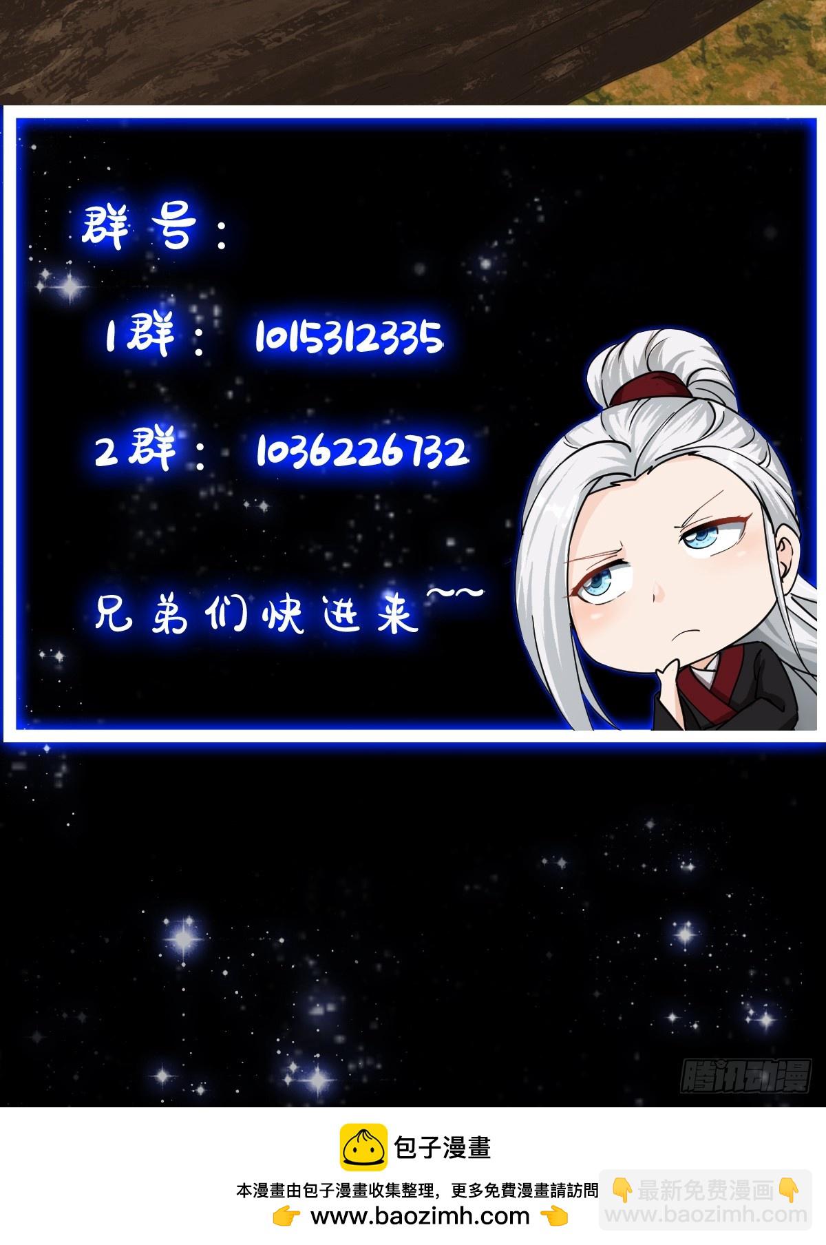 131 小李飞刀-第132话