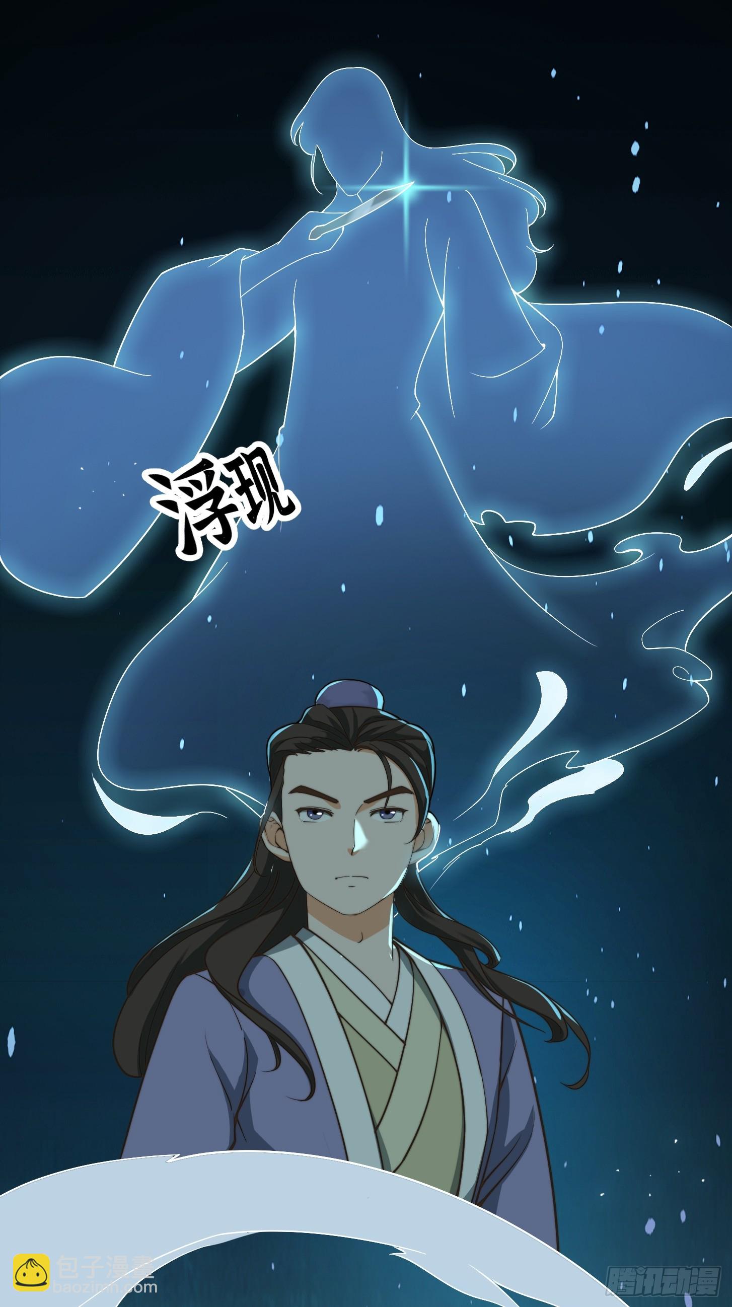 131 小李飞刀-第132话