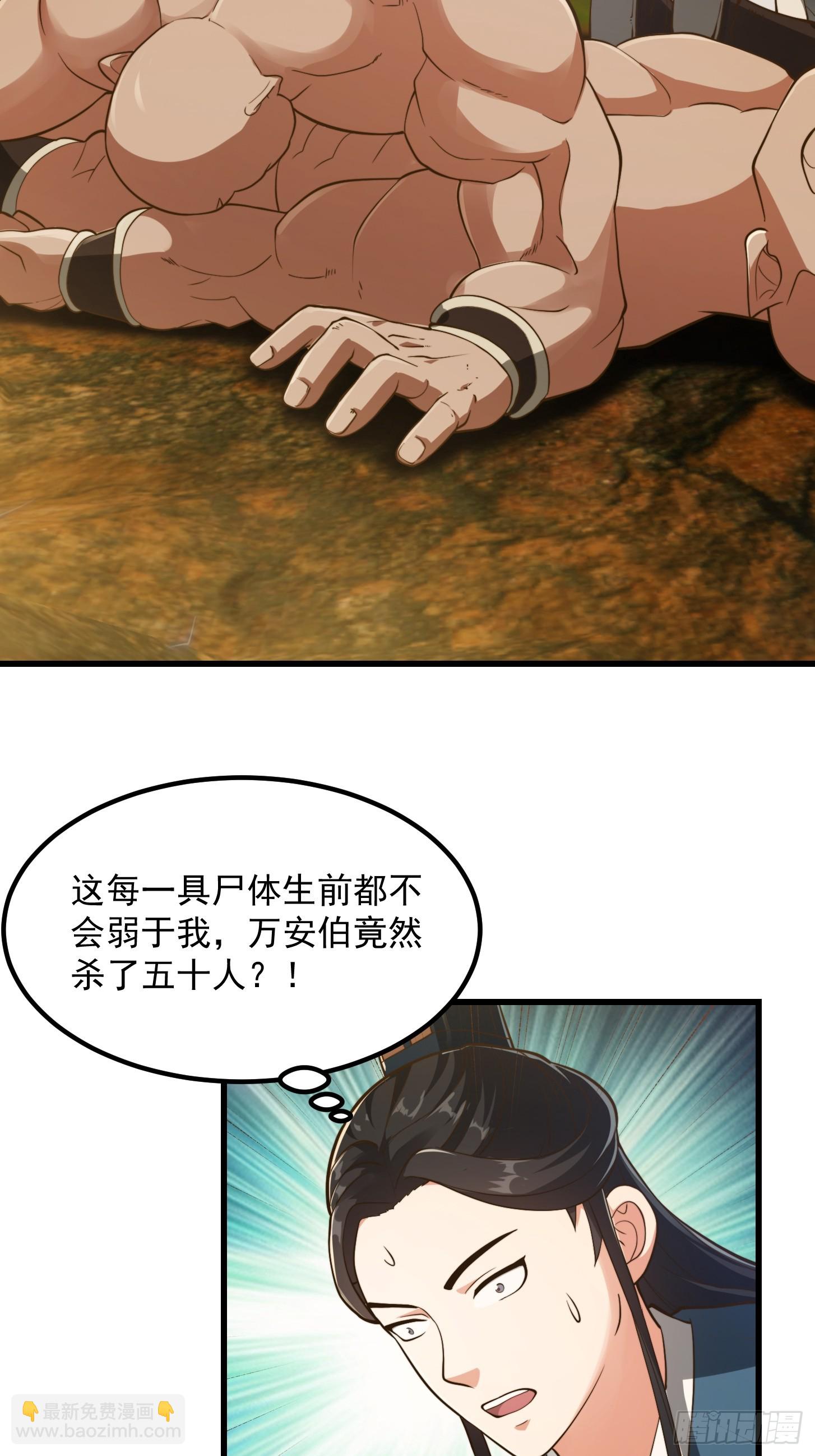 133 累点是有累点的回报滴-第134话
