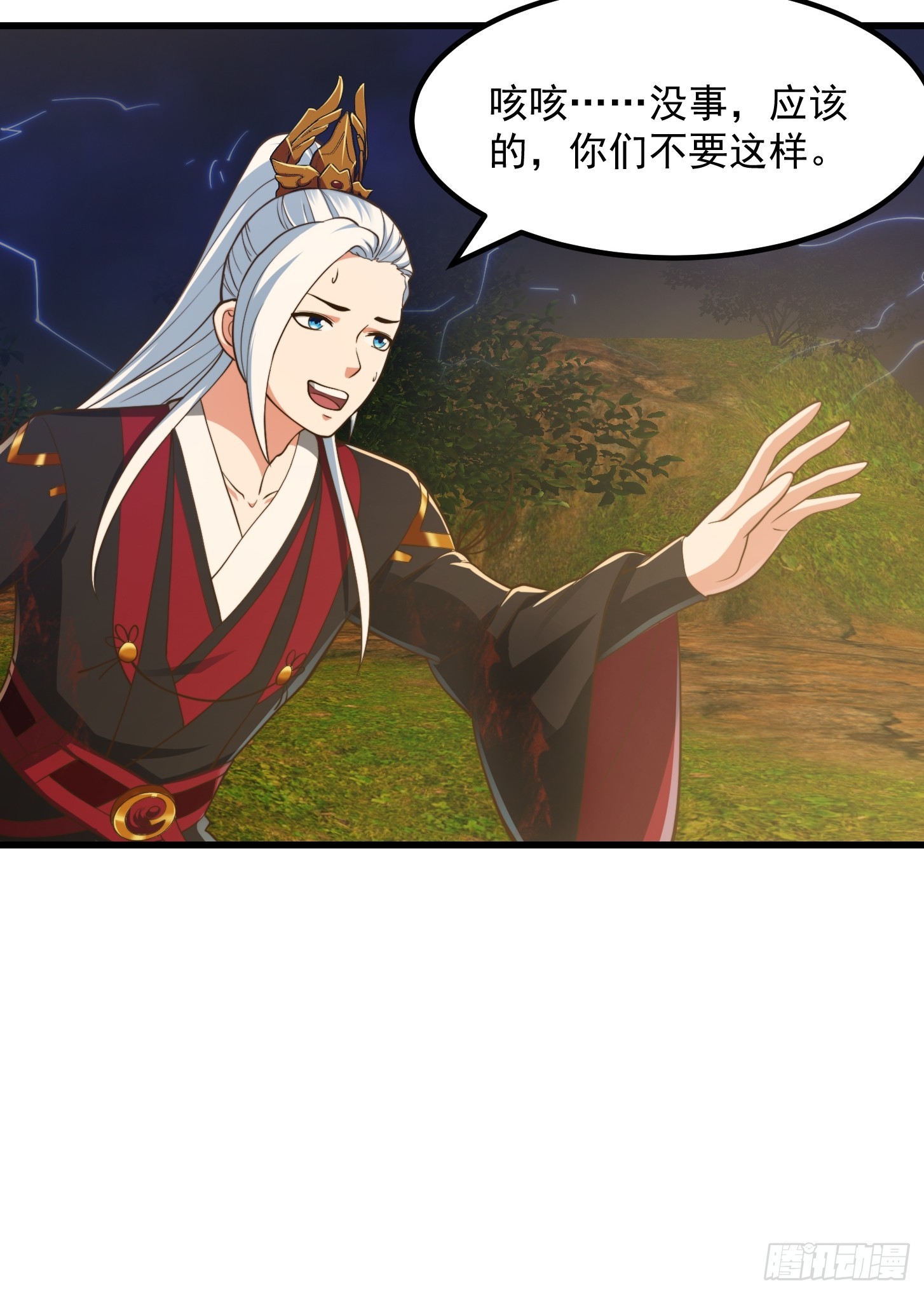 133 累点是有累点的回报滴-第134话
