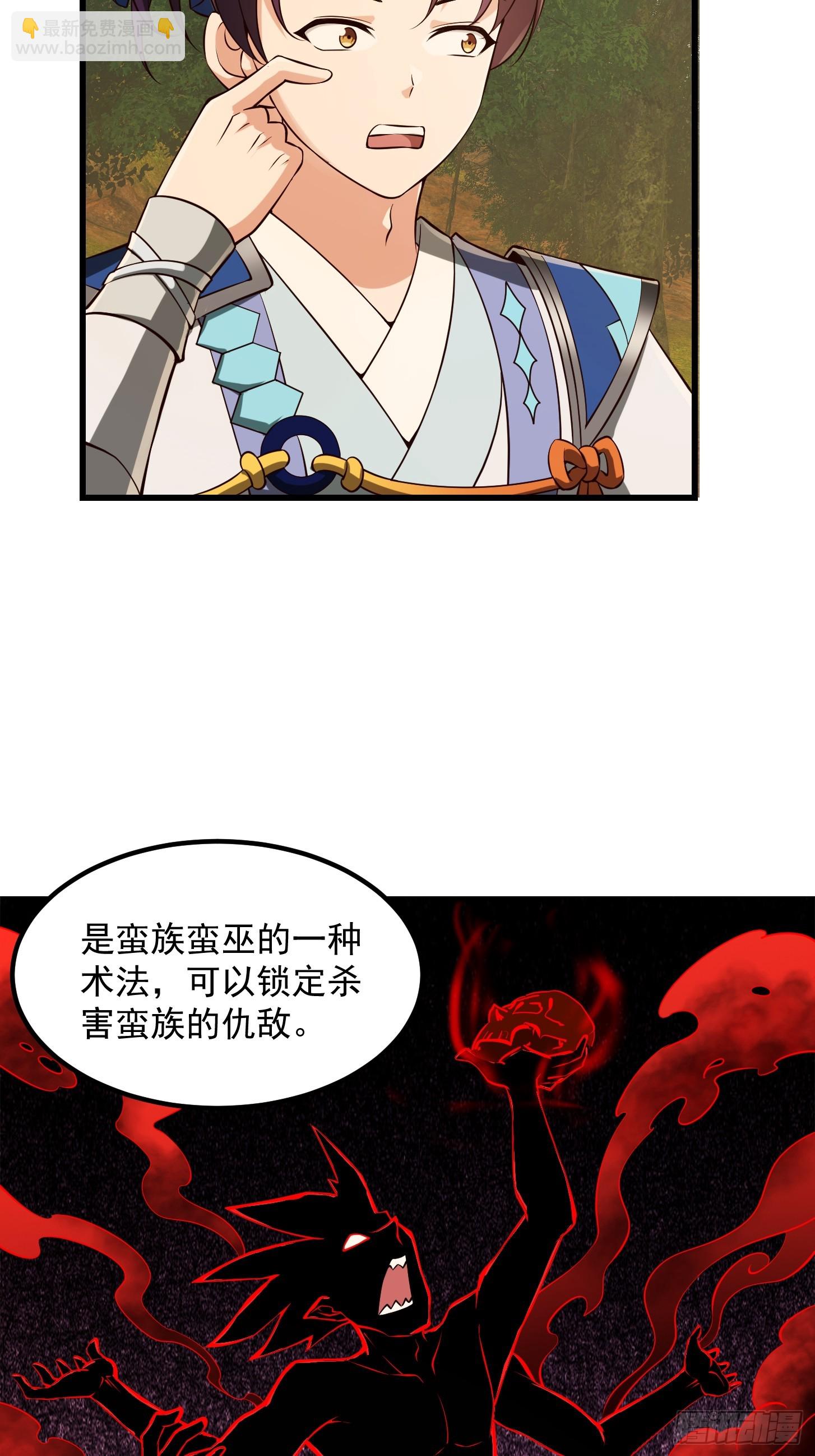 133 累点是有累点的回报滴-第134话
