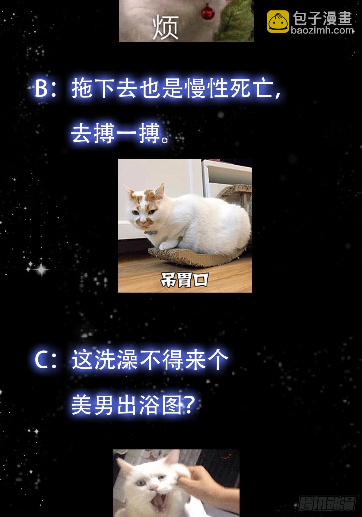 133 累点是有累点的回报滴-第134话